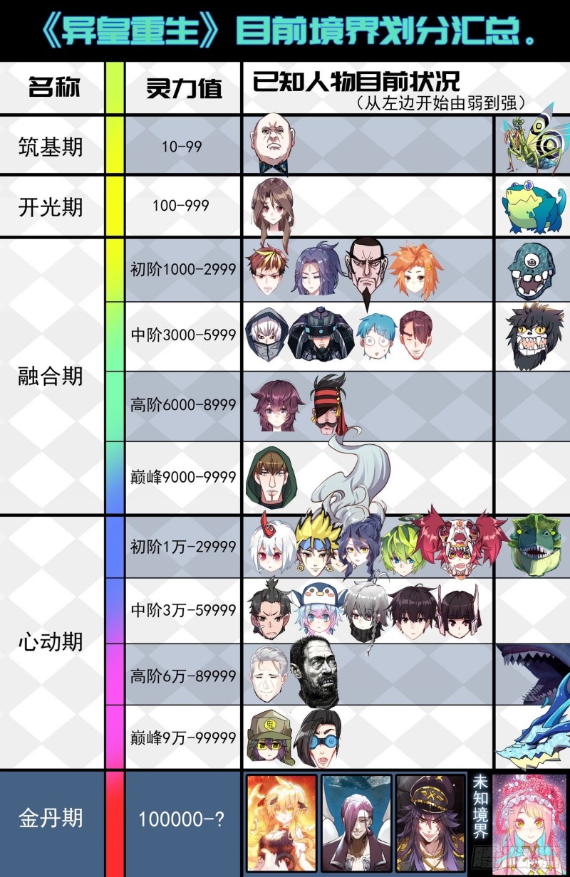 175英雄的葬礼16