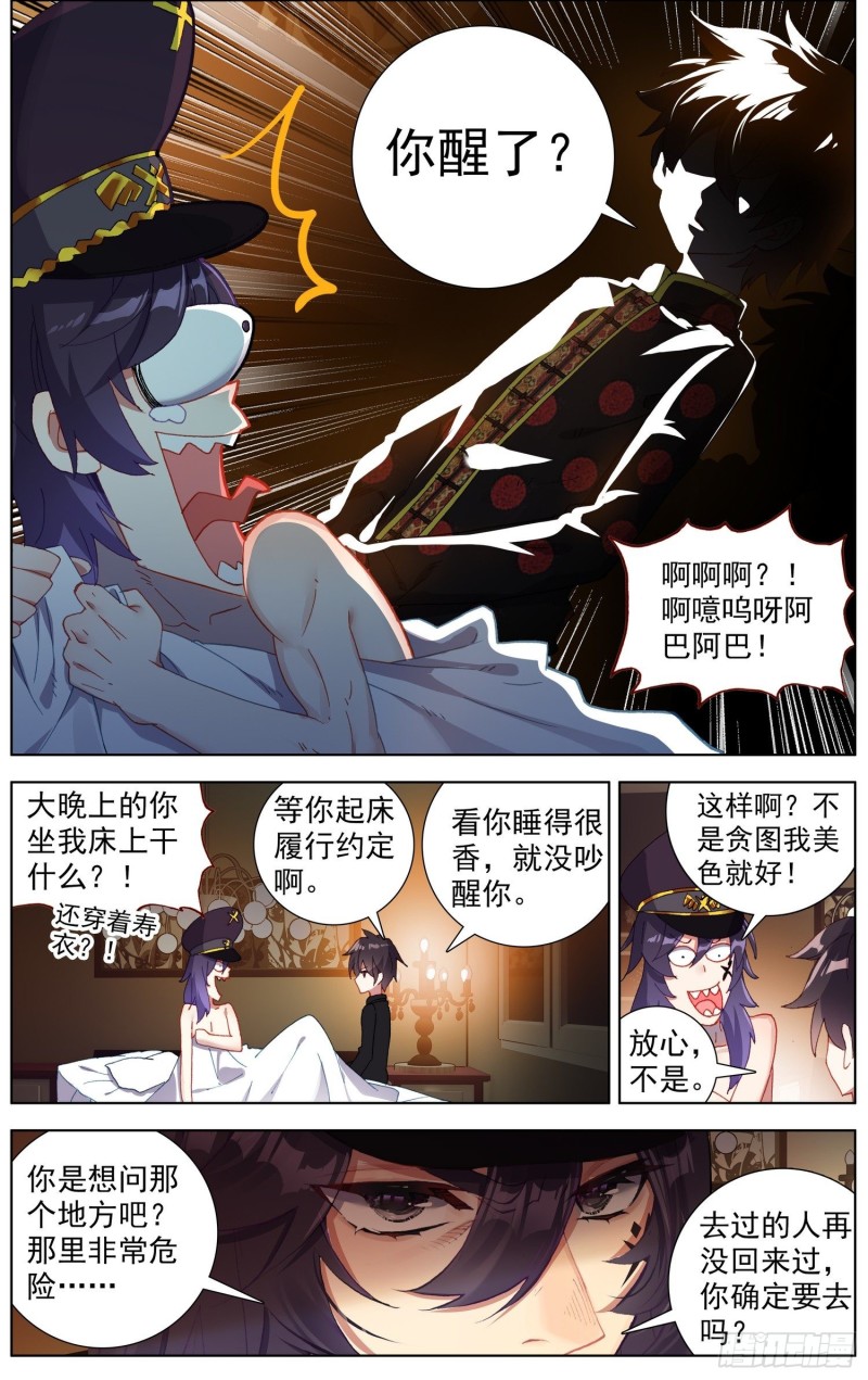 178潜在的危机7