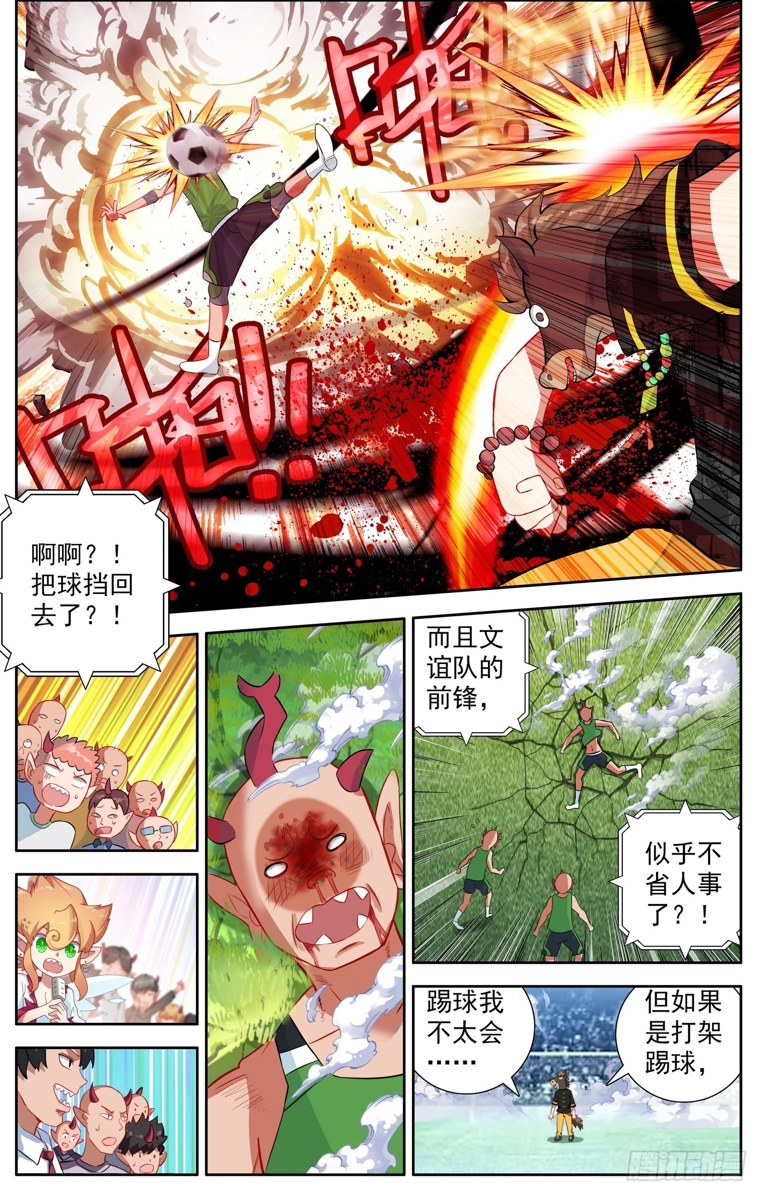 344正确打开方式10