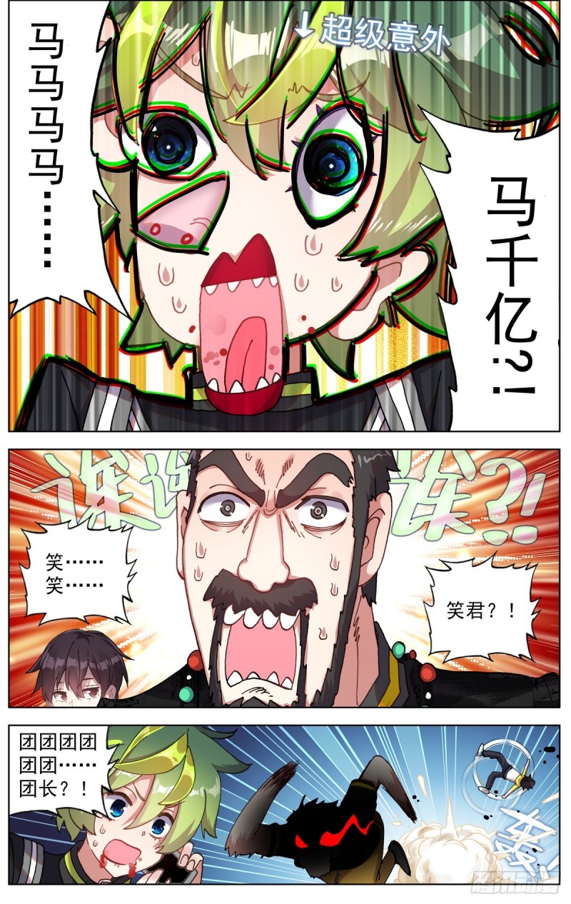 092小试牛刀13