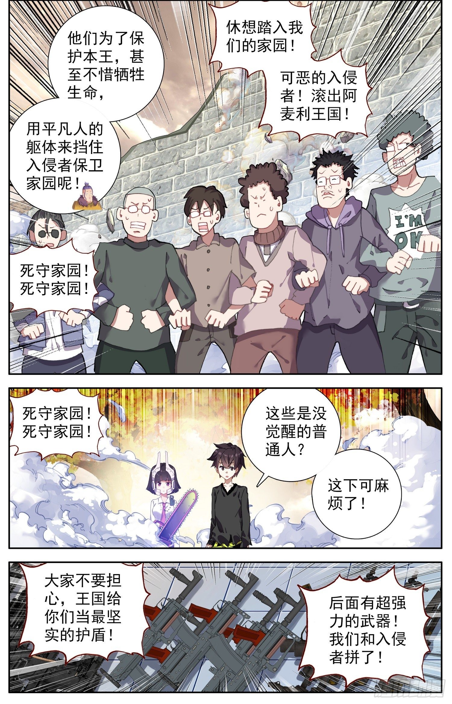304疏忽大意3