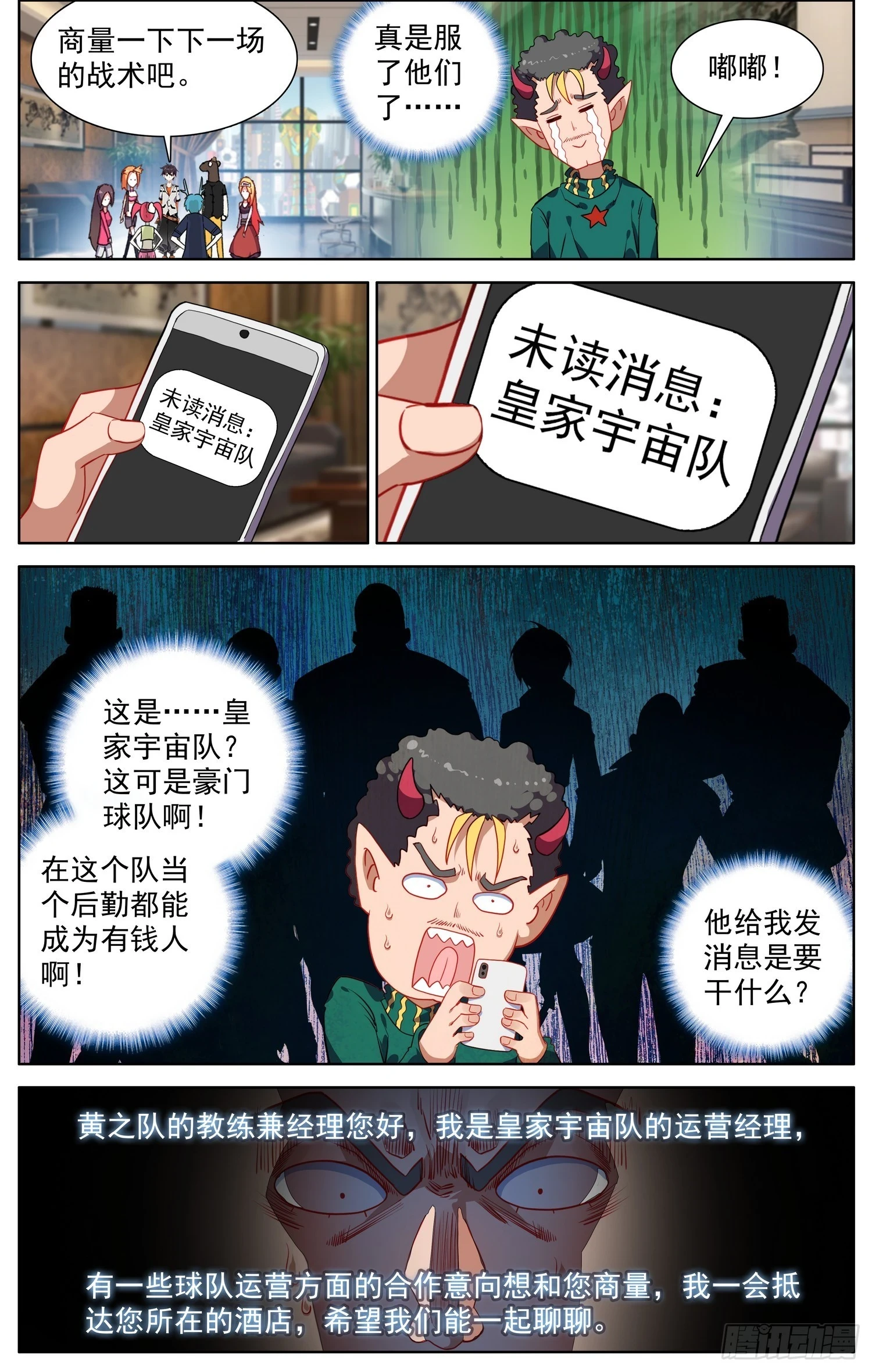 346备受瞩目4
