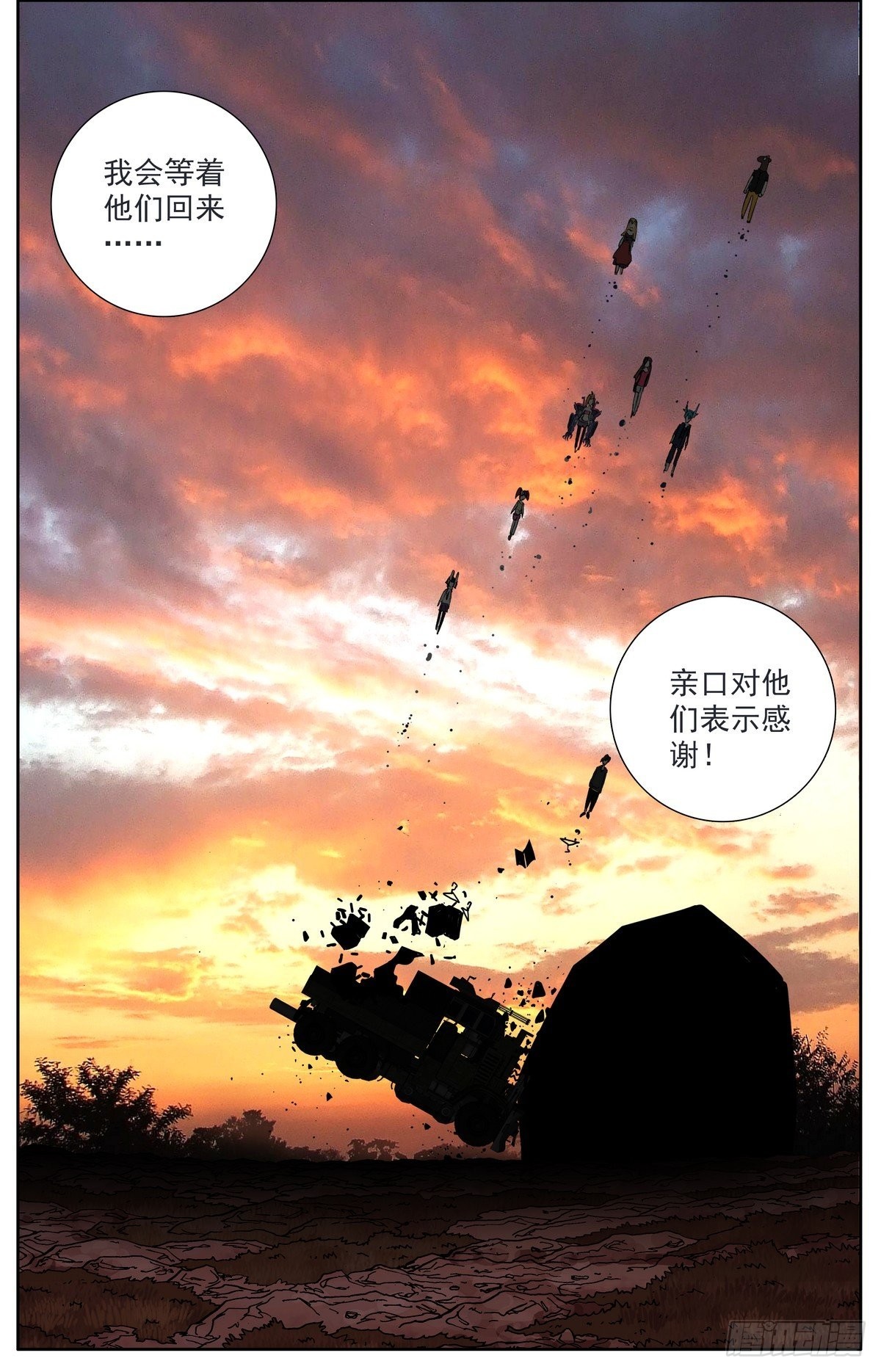 292意外的顺利12
