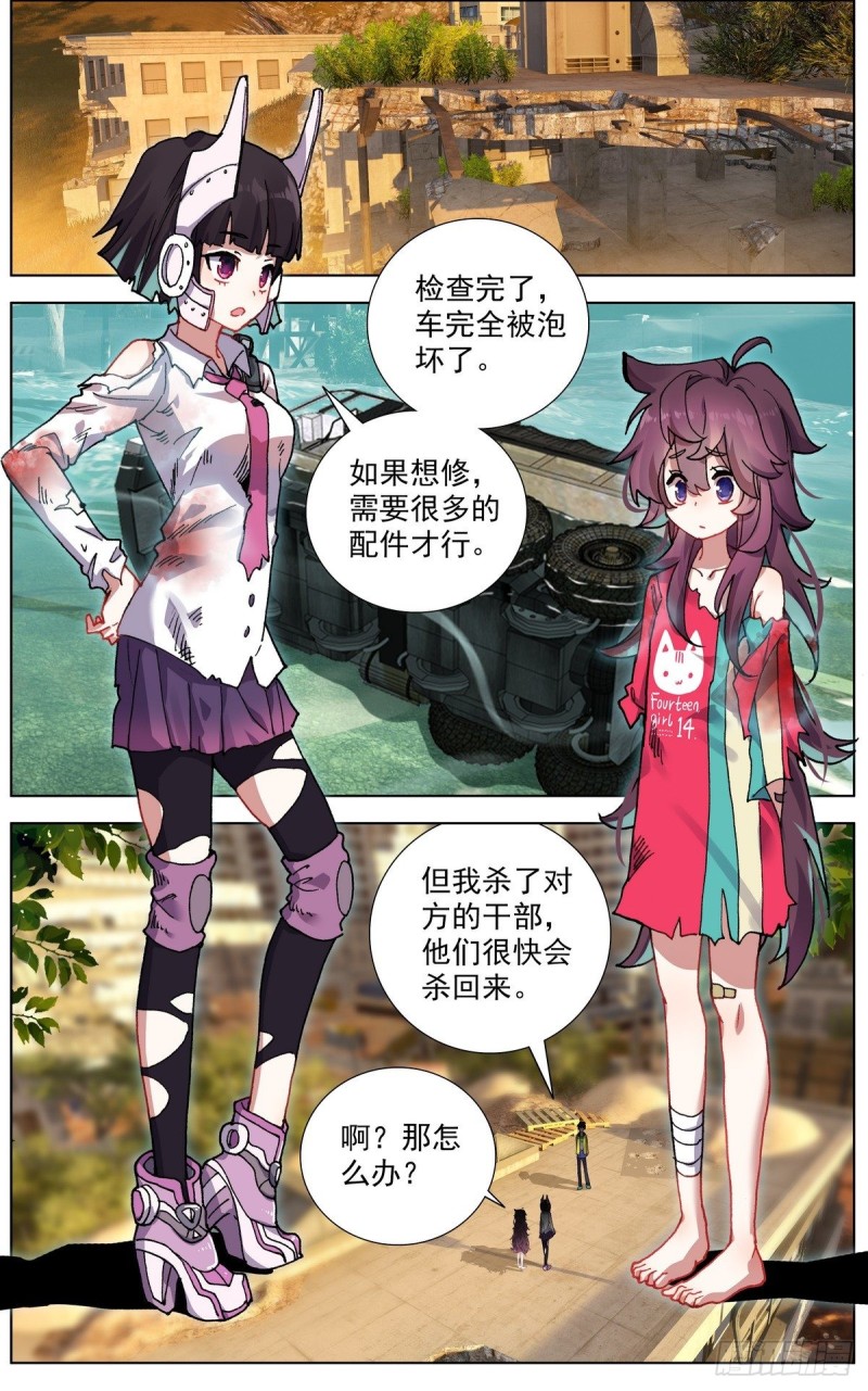 112双修晋升-上1