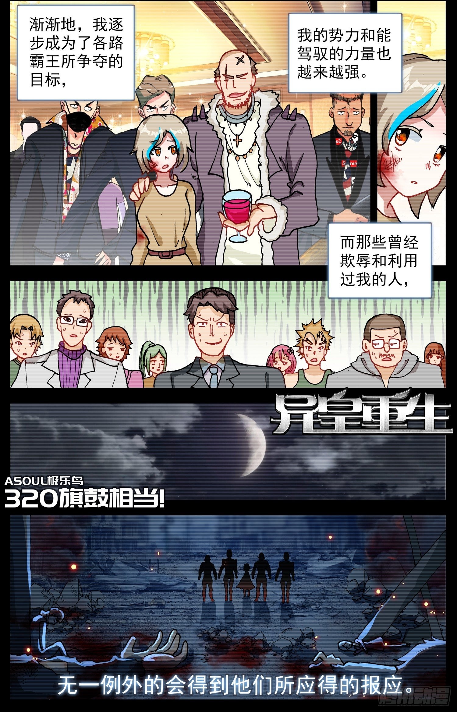 320旗鼓相当1