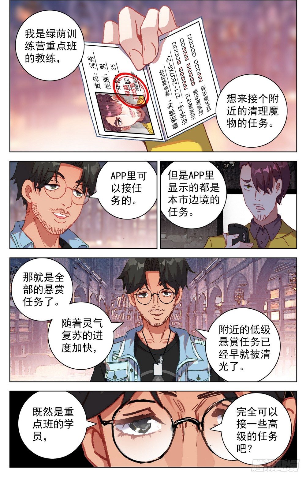 025大大的惊喜7