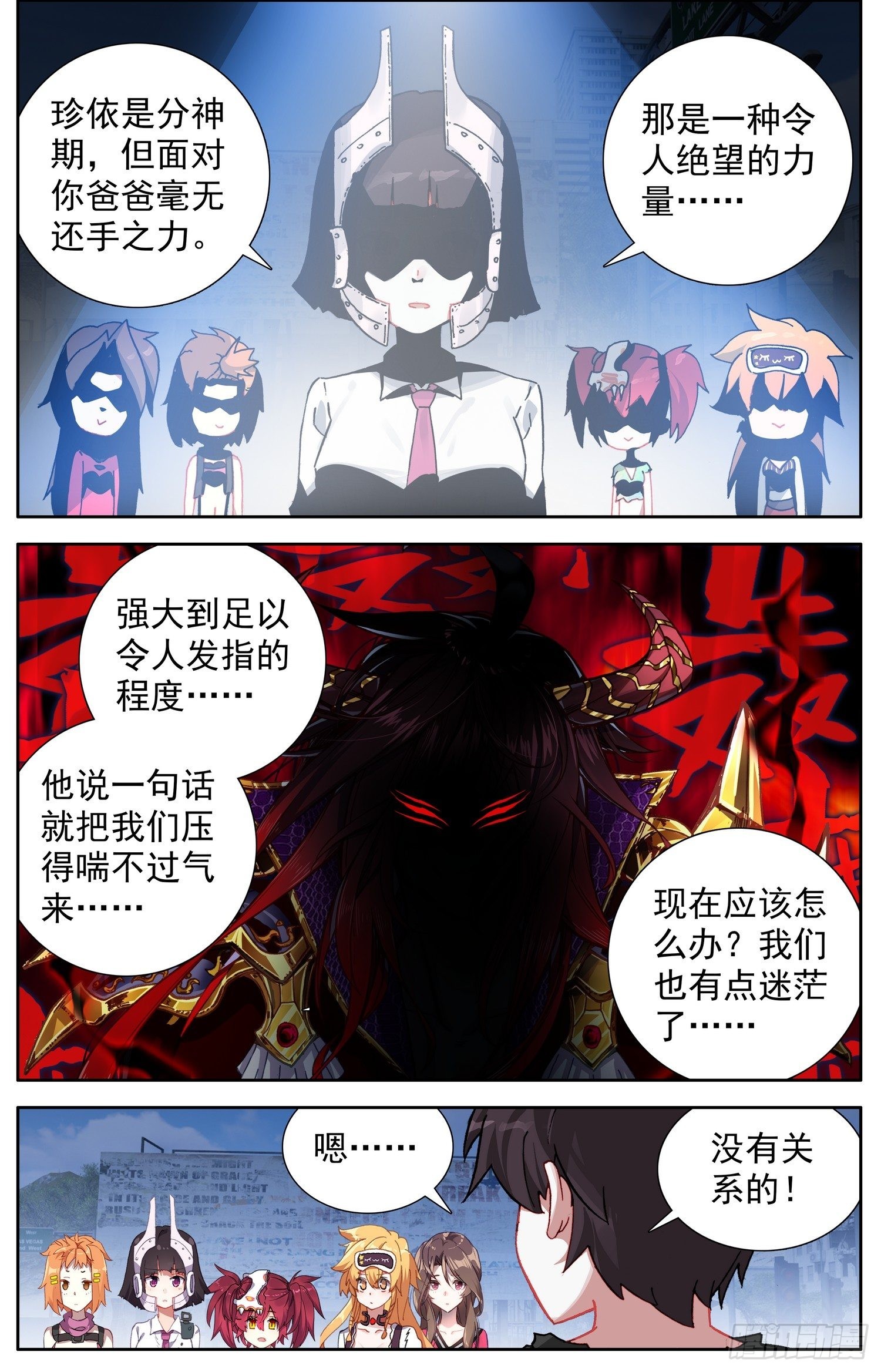 325超级展开11