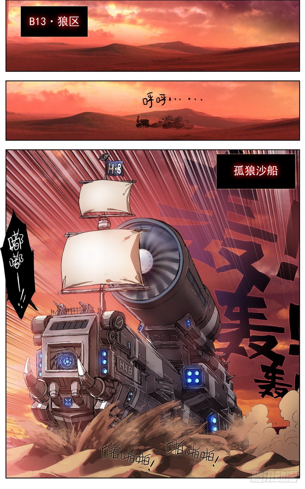 031失踪人口7