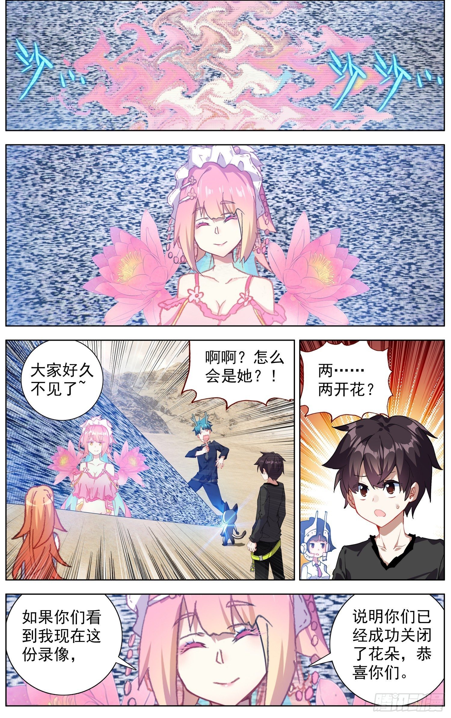 286黄尚解惑2