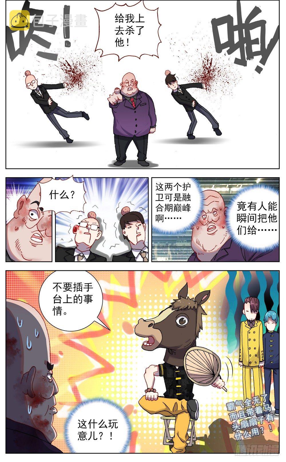 063可以托付的人8