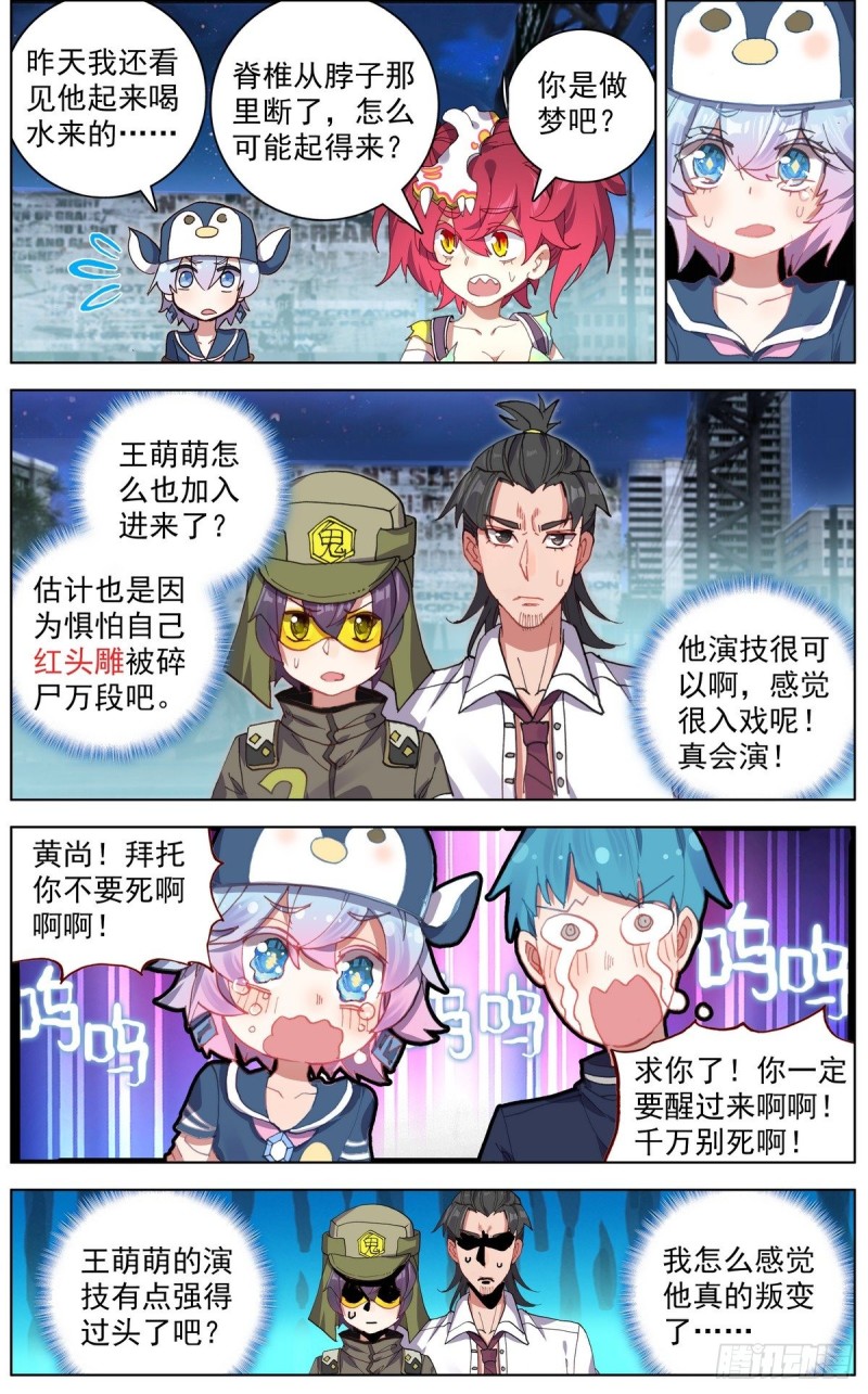 126奇迹1