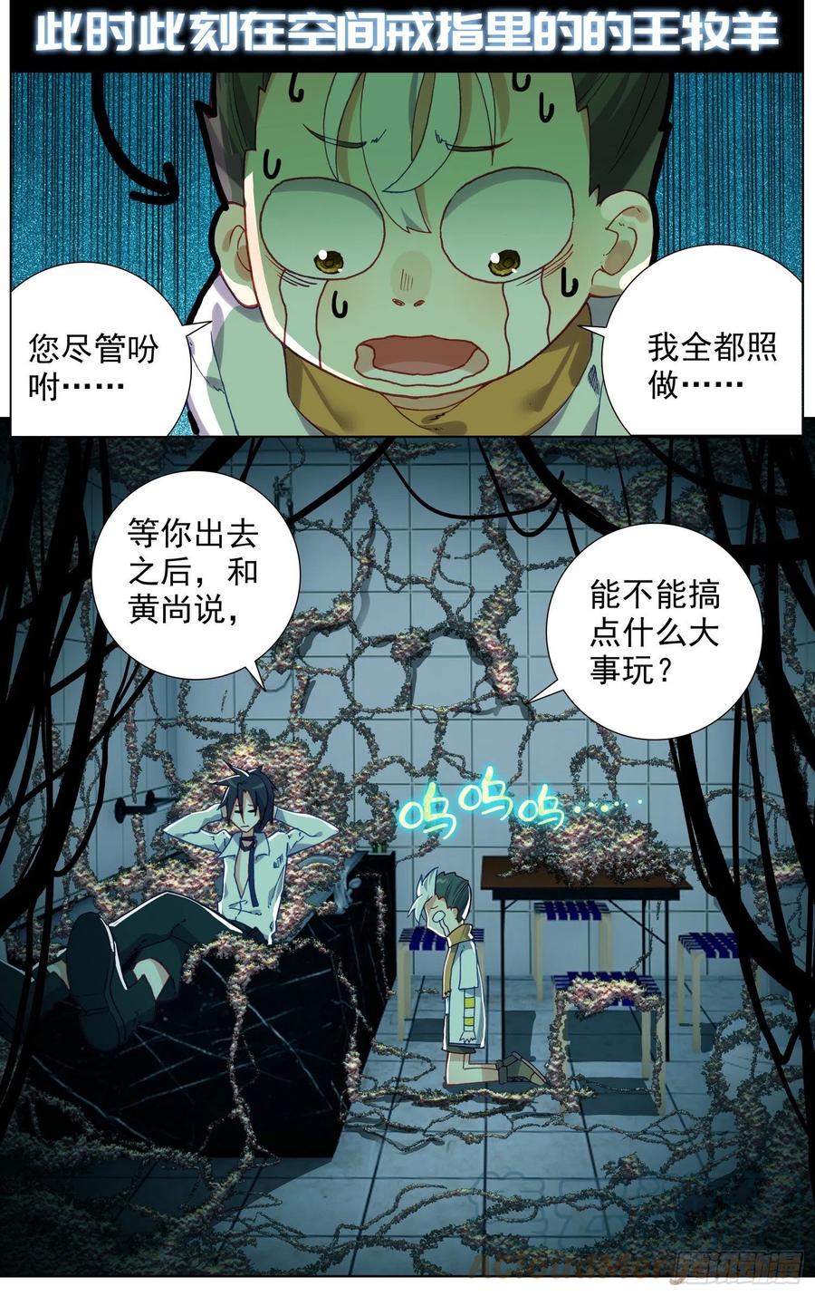 219克里特德组织11