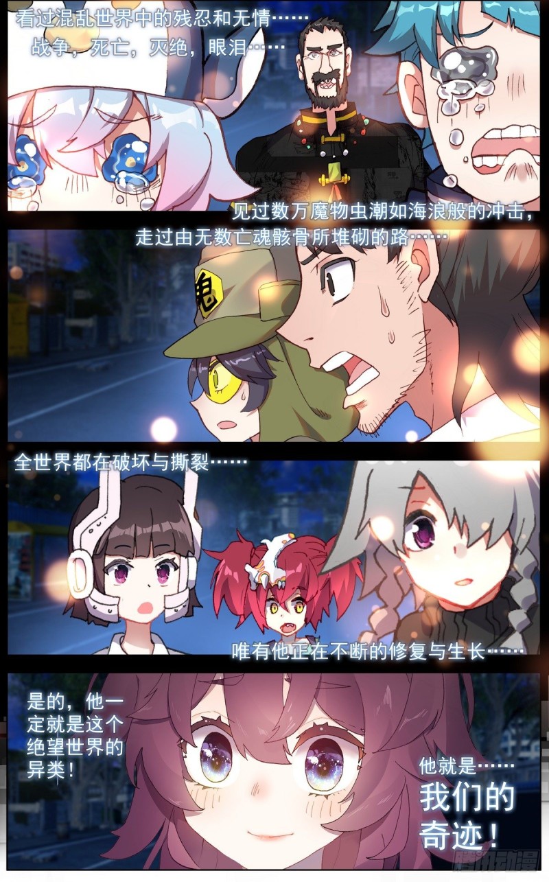 126奇迹8