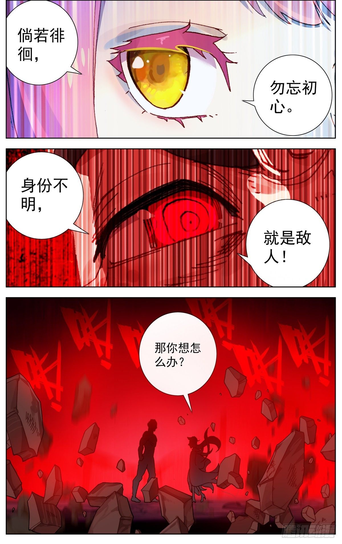076联赛总冠军10