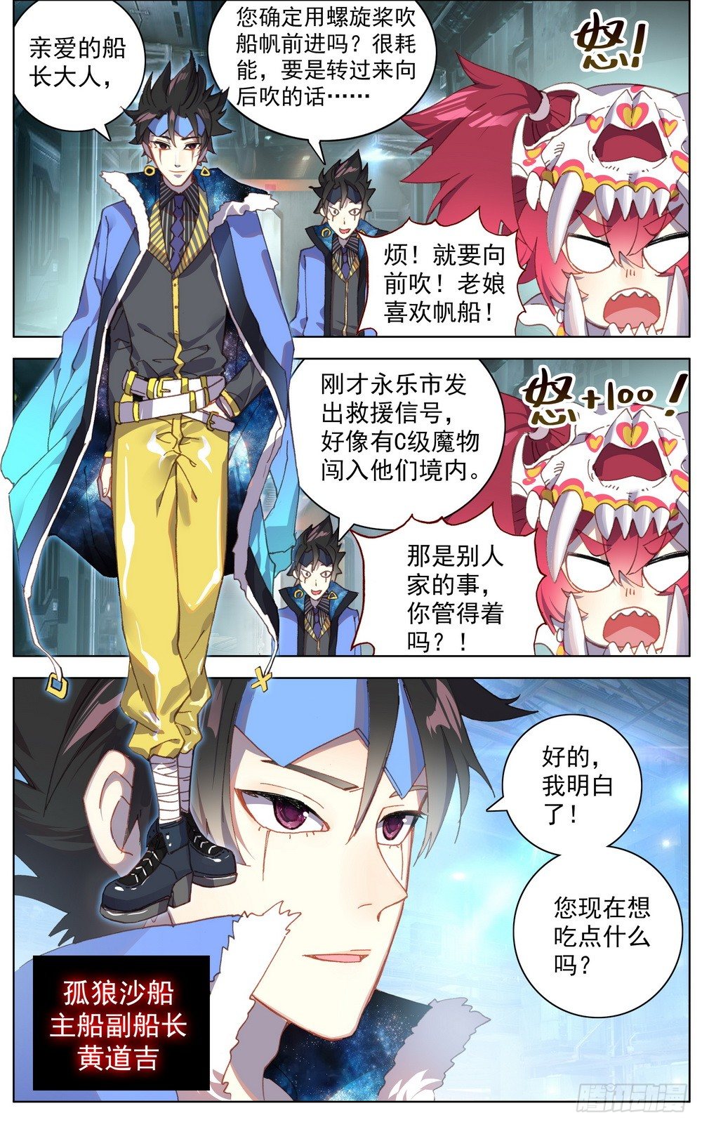 031失踪人口8
