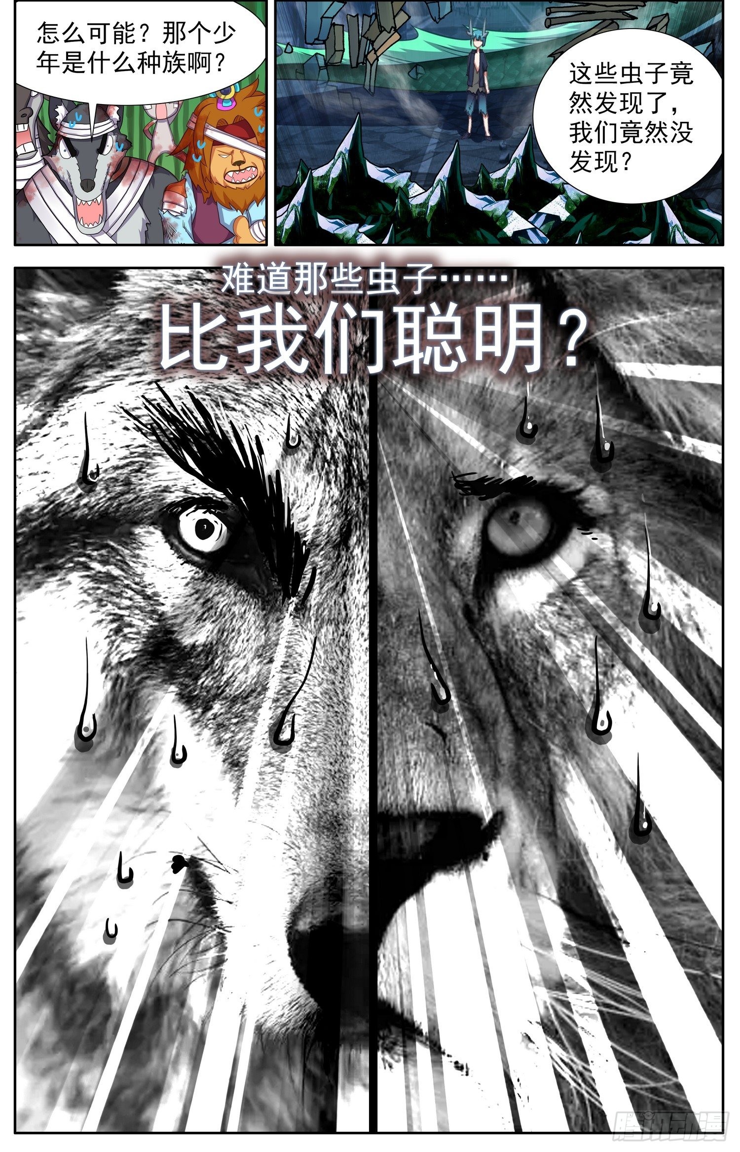 317凶残魔物潮12