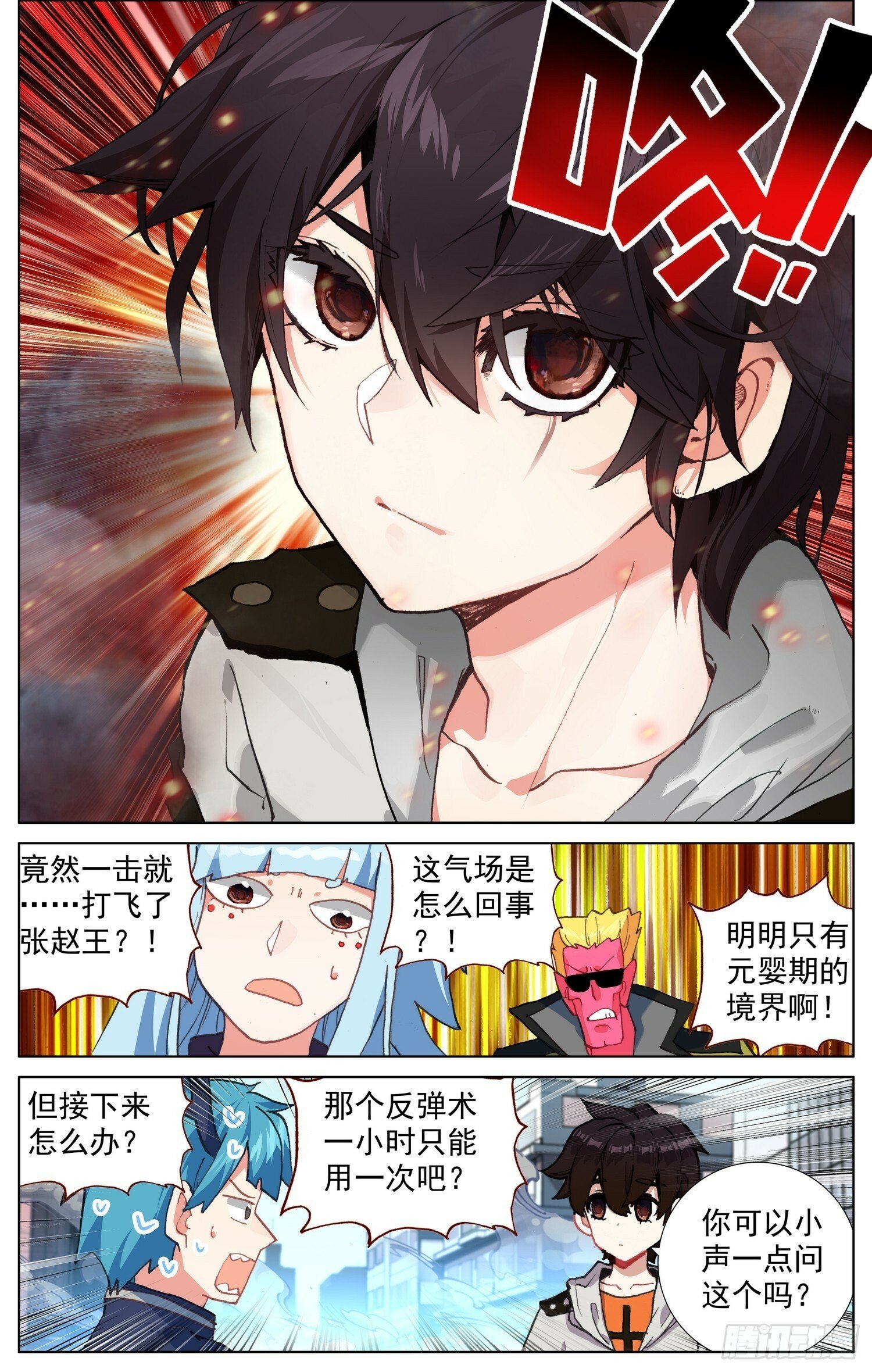365久别重逢6