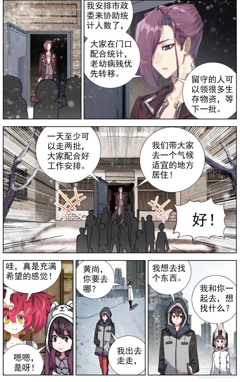 163认清现实吧8