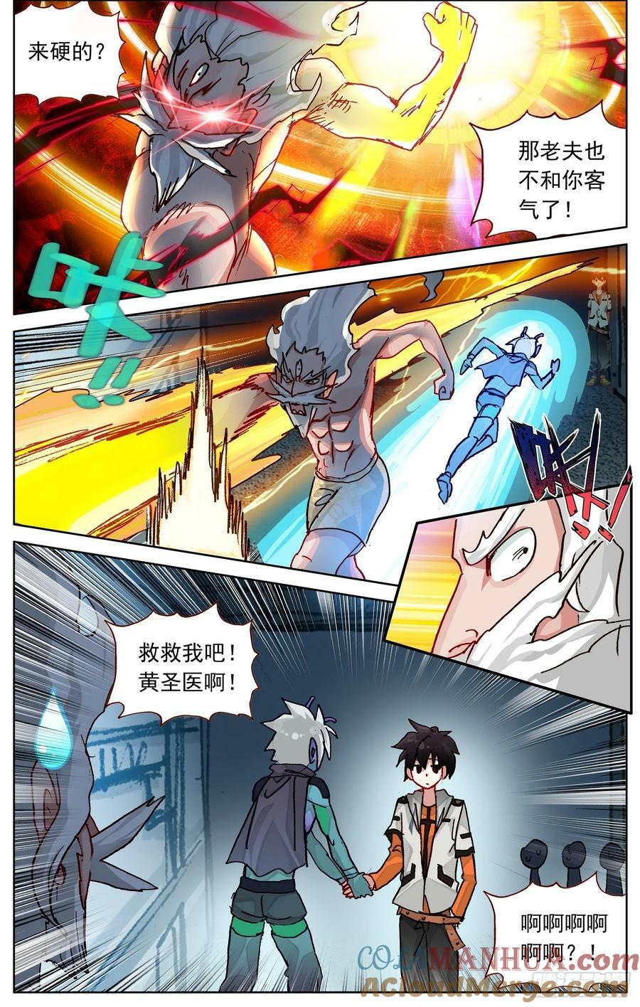 359这不巧了2