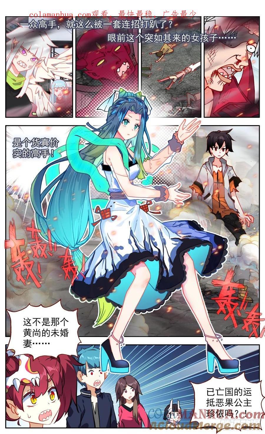 375来票大的0
