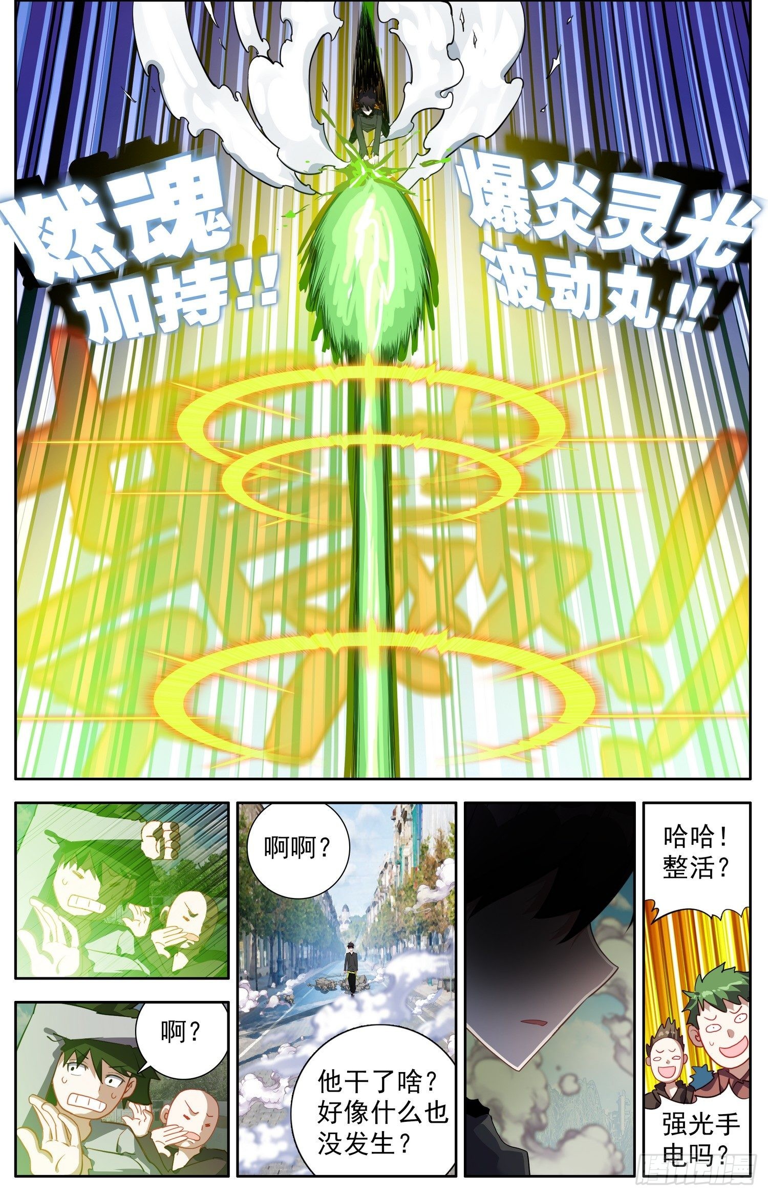 311精准定位13