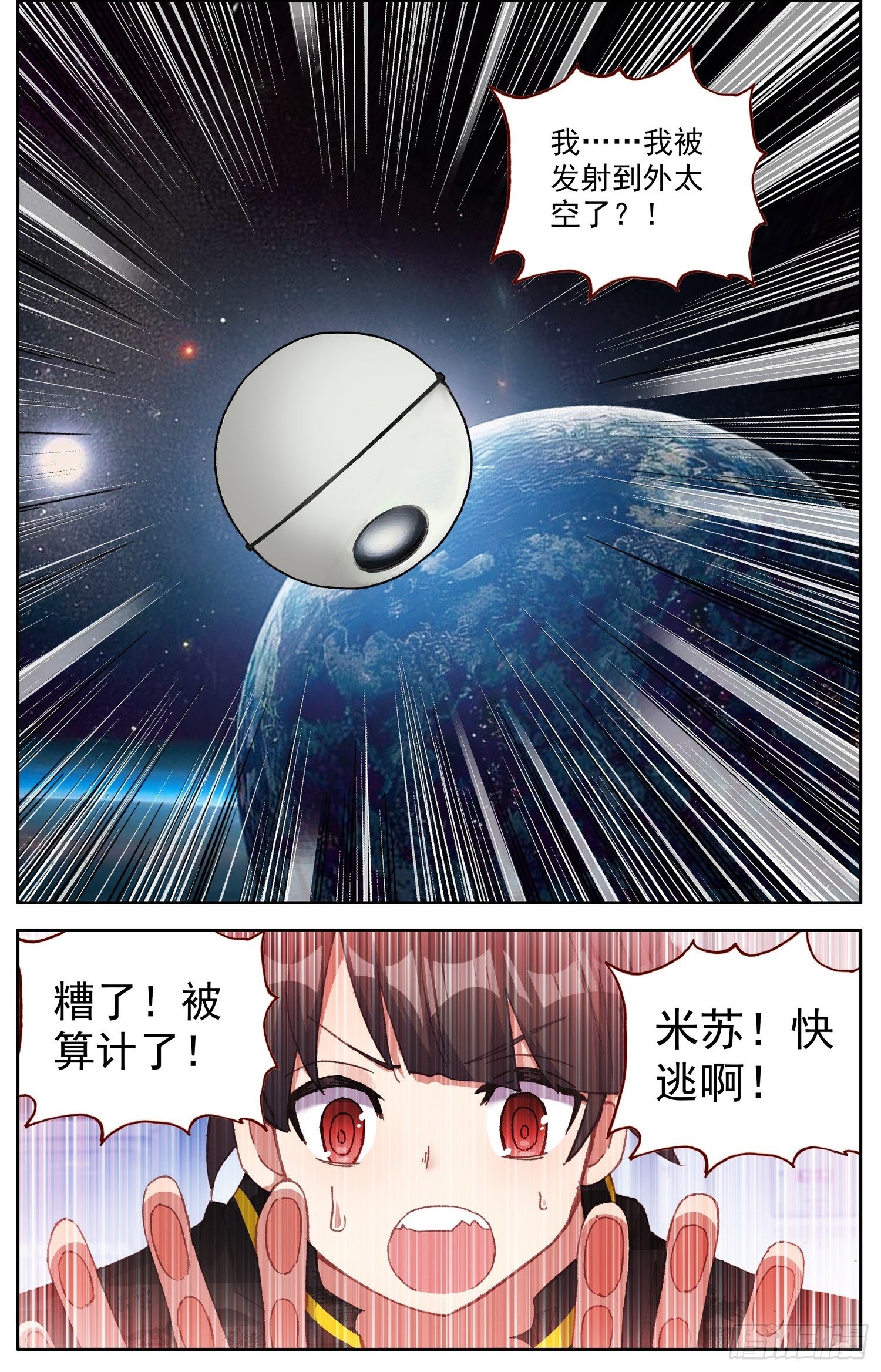 304疏忽大意10