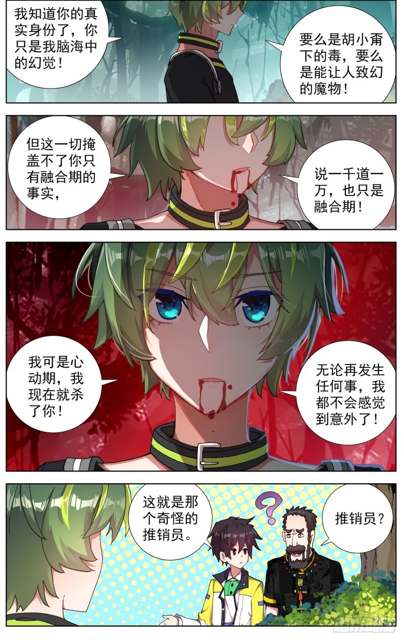 092小试牛刀12