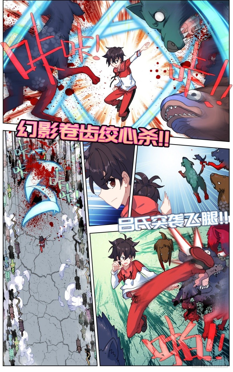 153一骑当千！7
