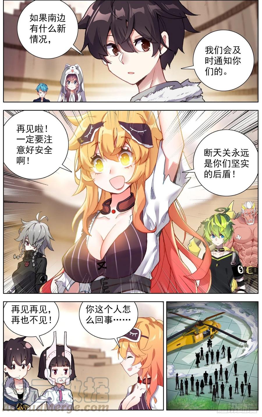 214屈辱的印记9