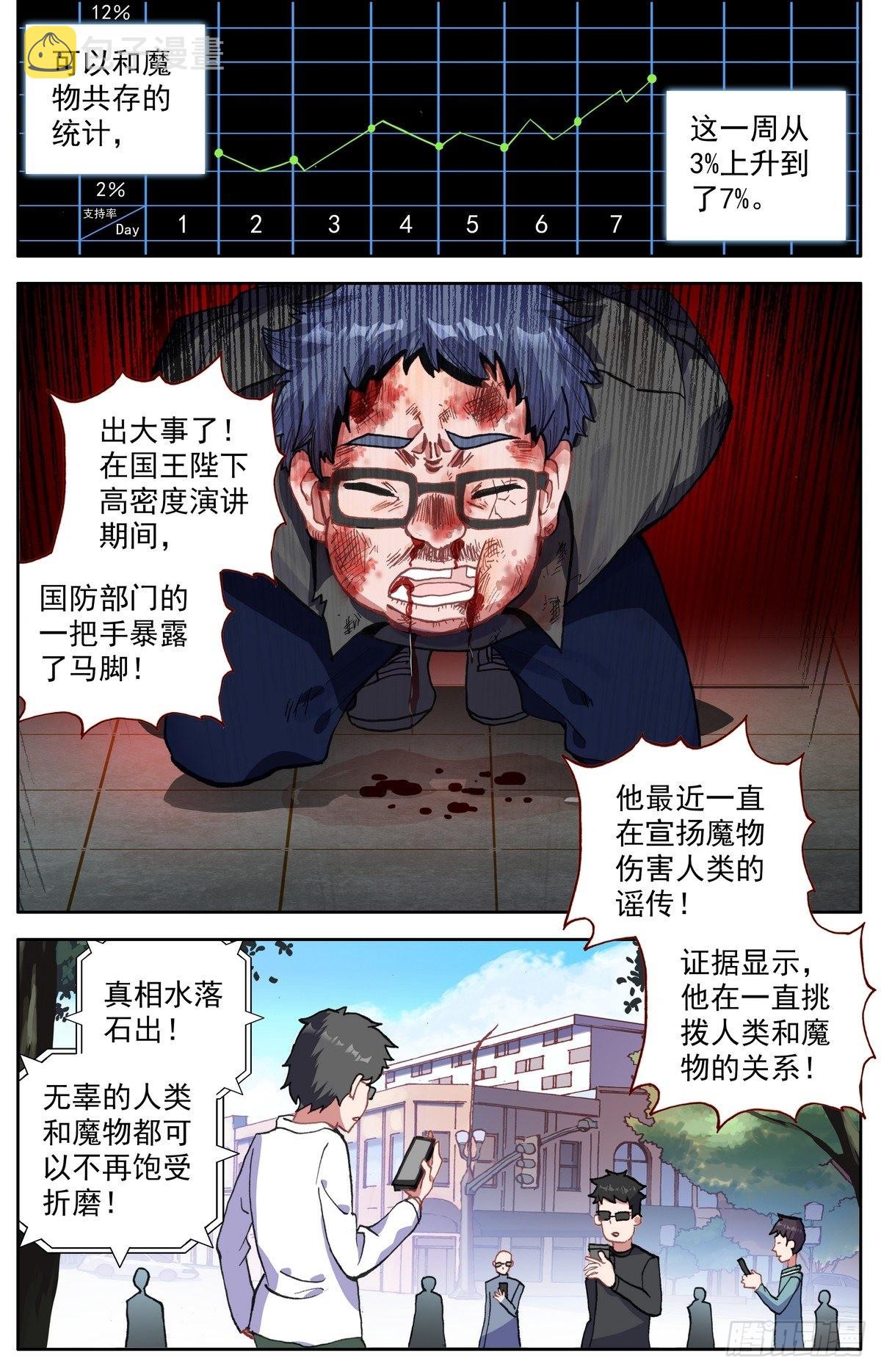 293-顺利推进6