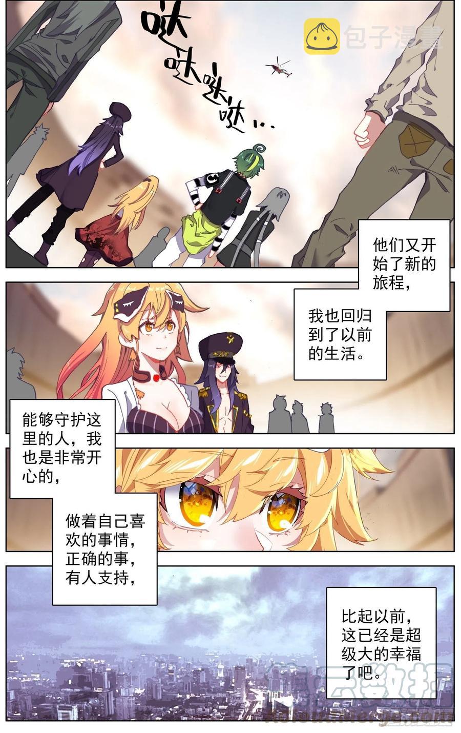 214屈辱的印记10