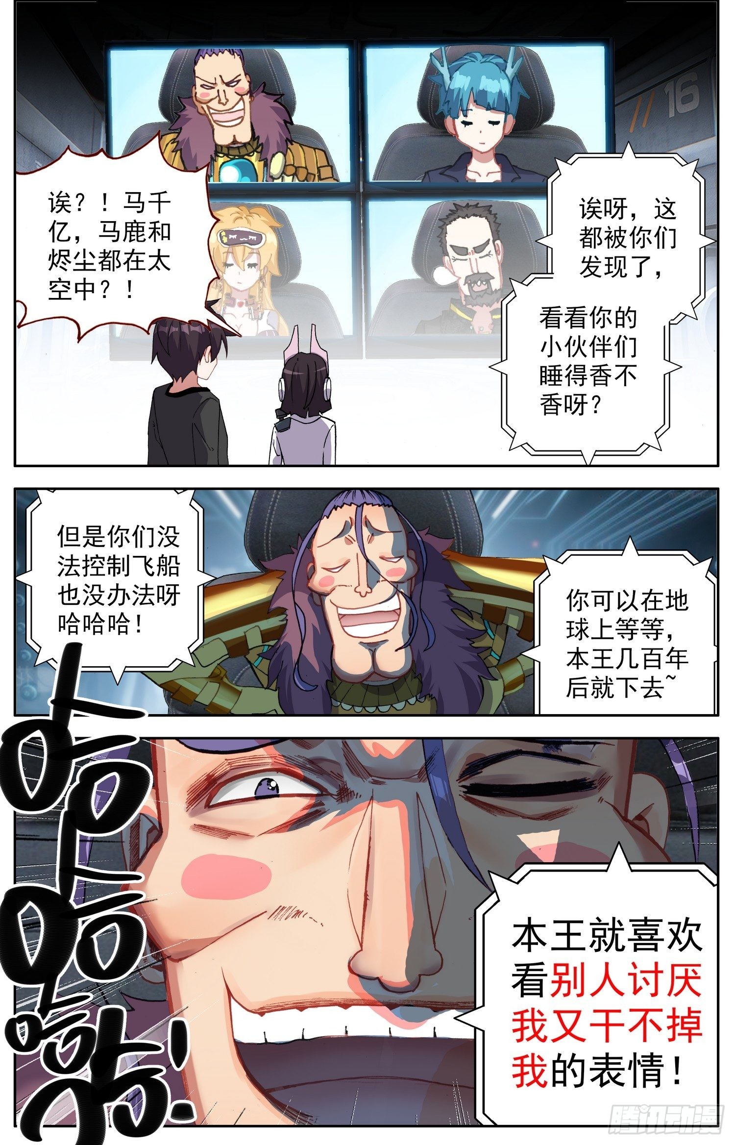 314都回来了7