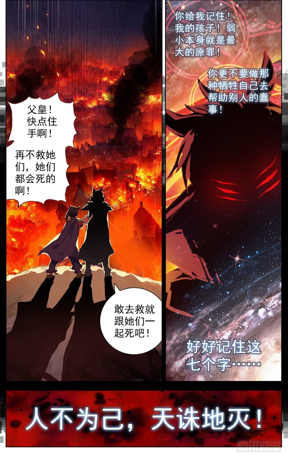 016创造奇迹之刻！15