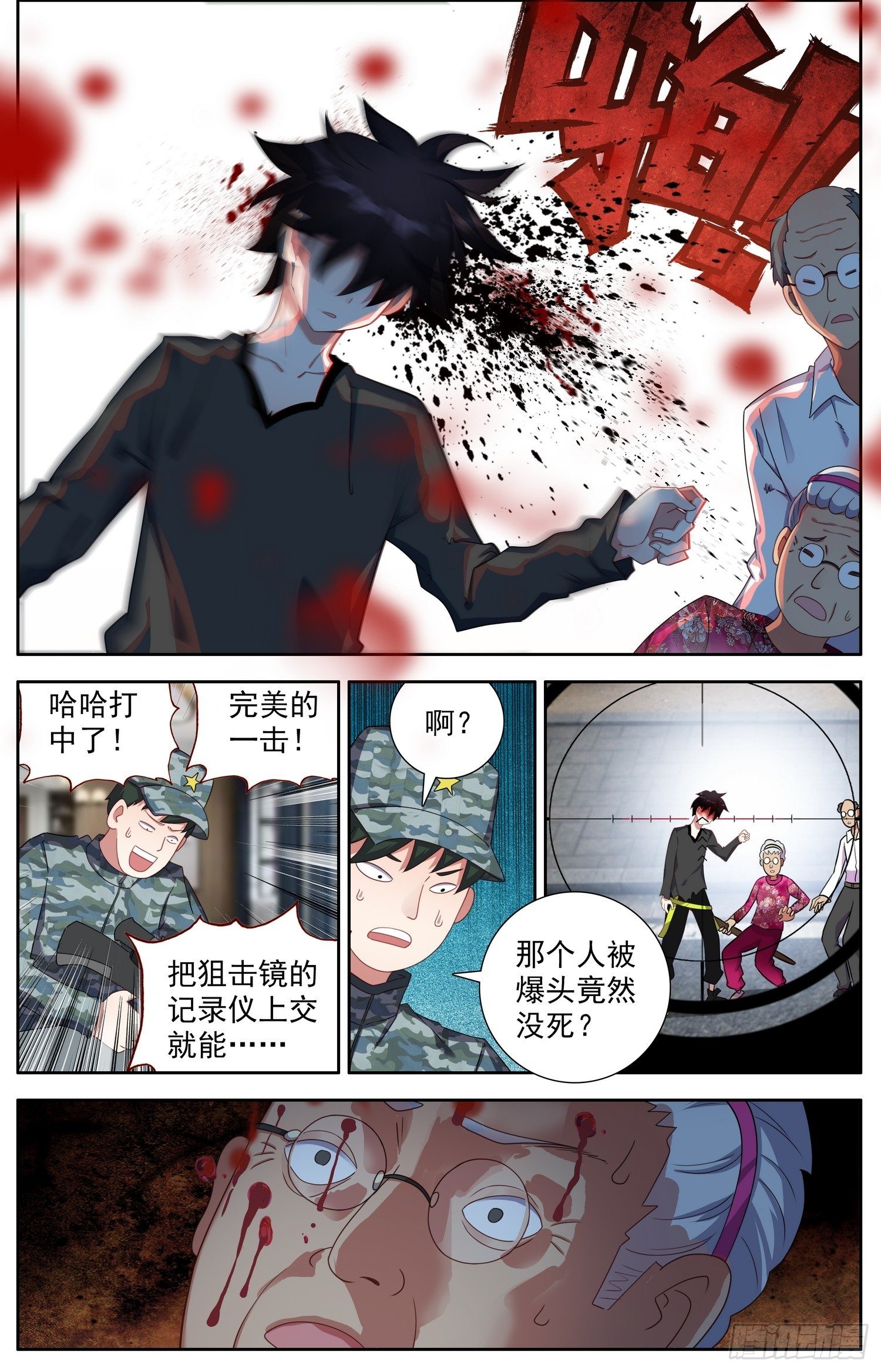 311精准定位9