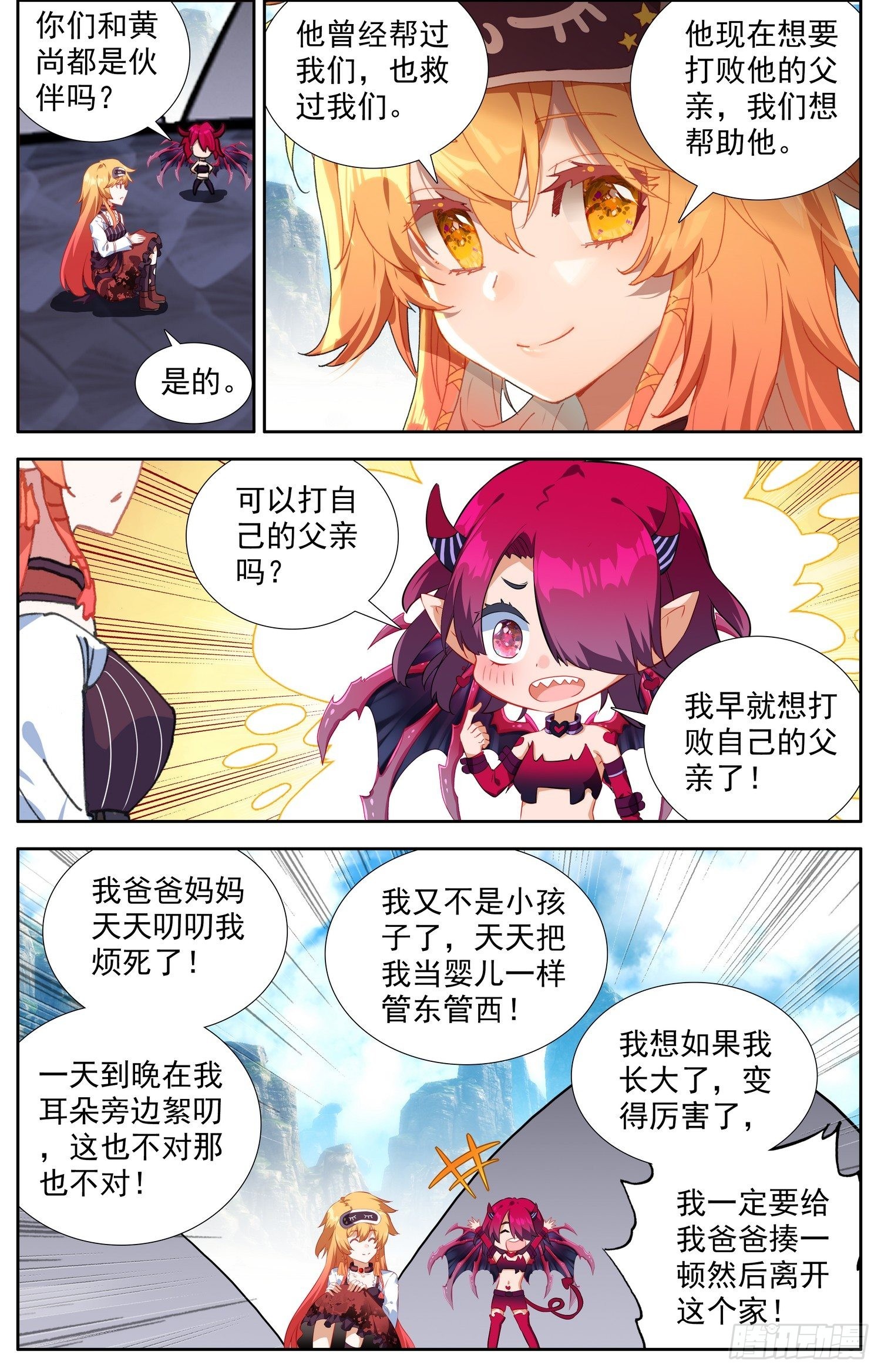 333请带上我吧4