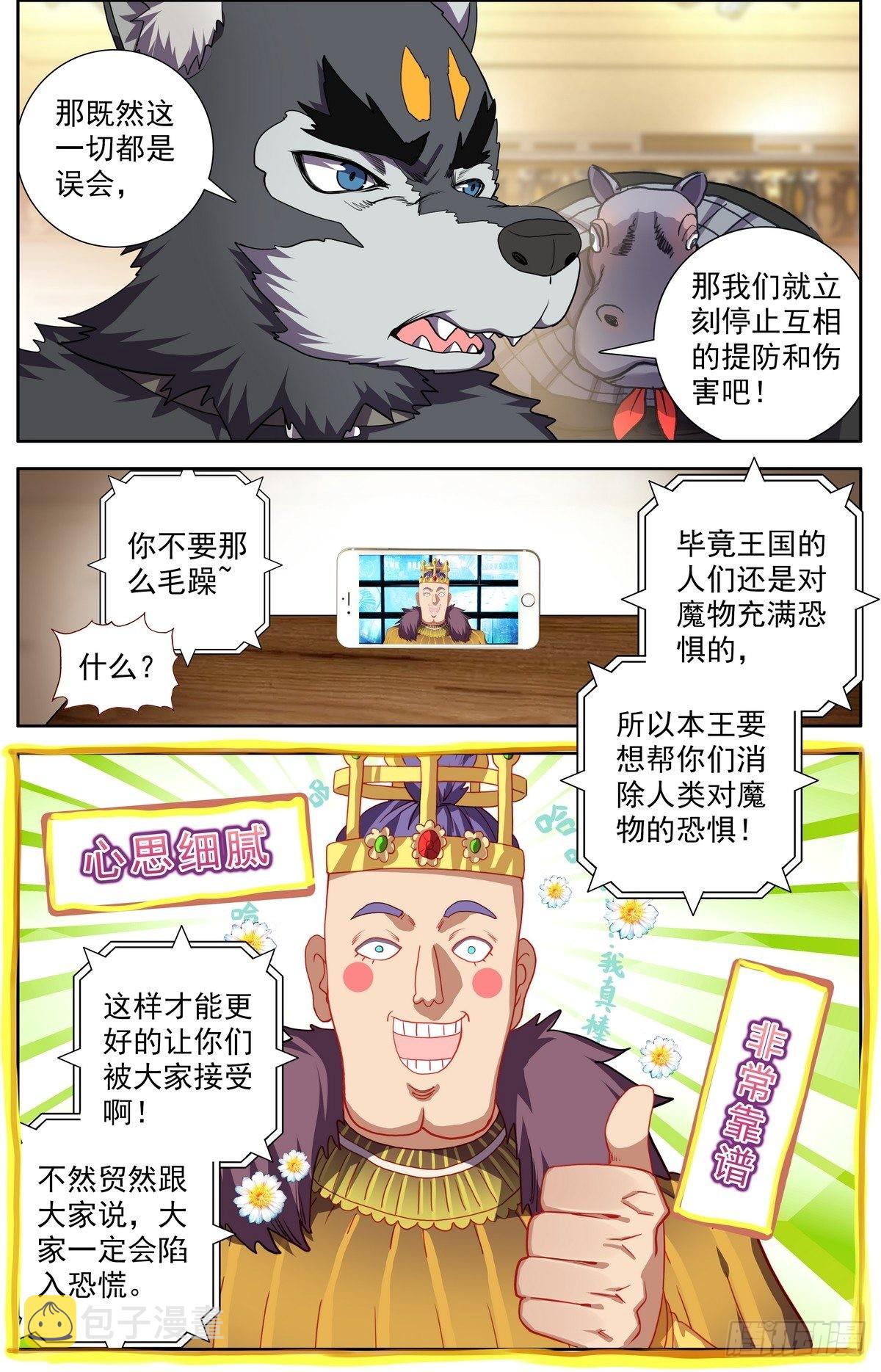 293-顺利推进2