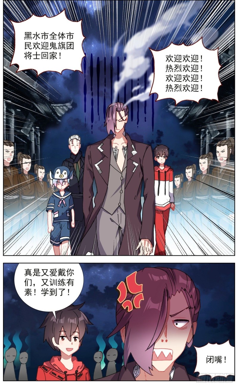 147进入黑水市9