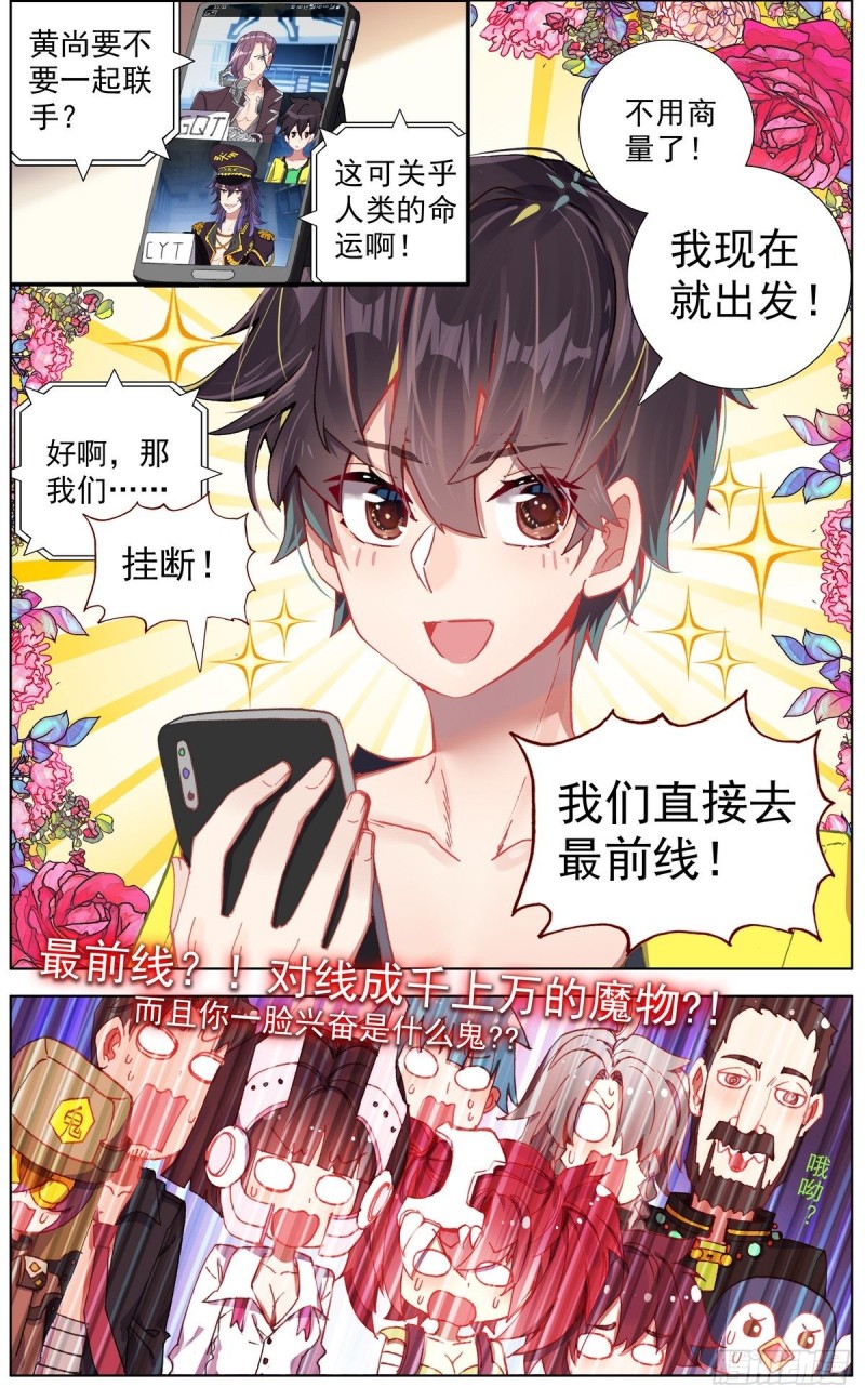 131三方会谈11
