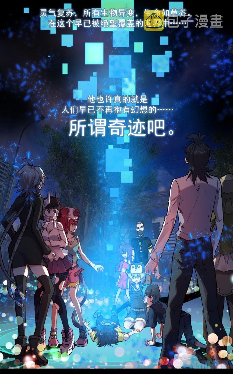 126奇迹7
