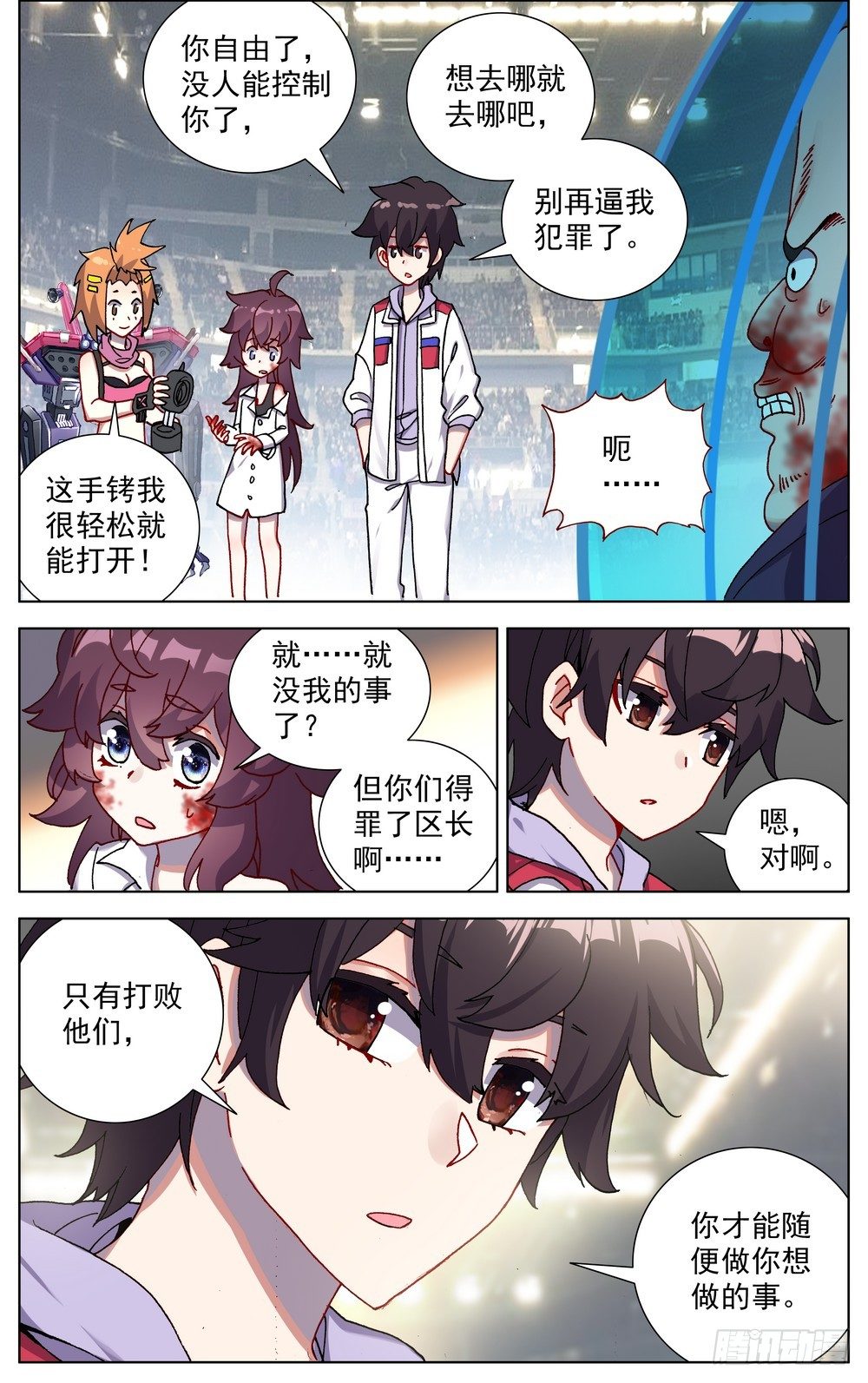 067全面开战3