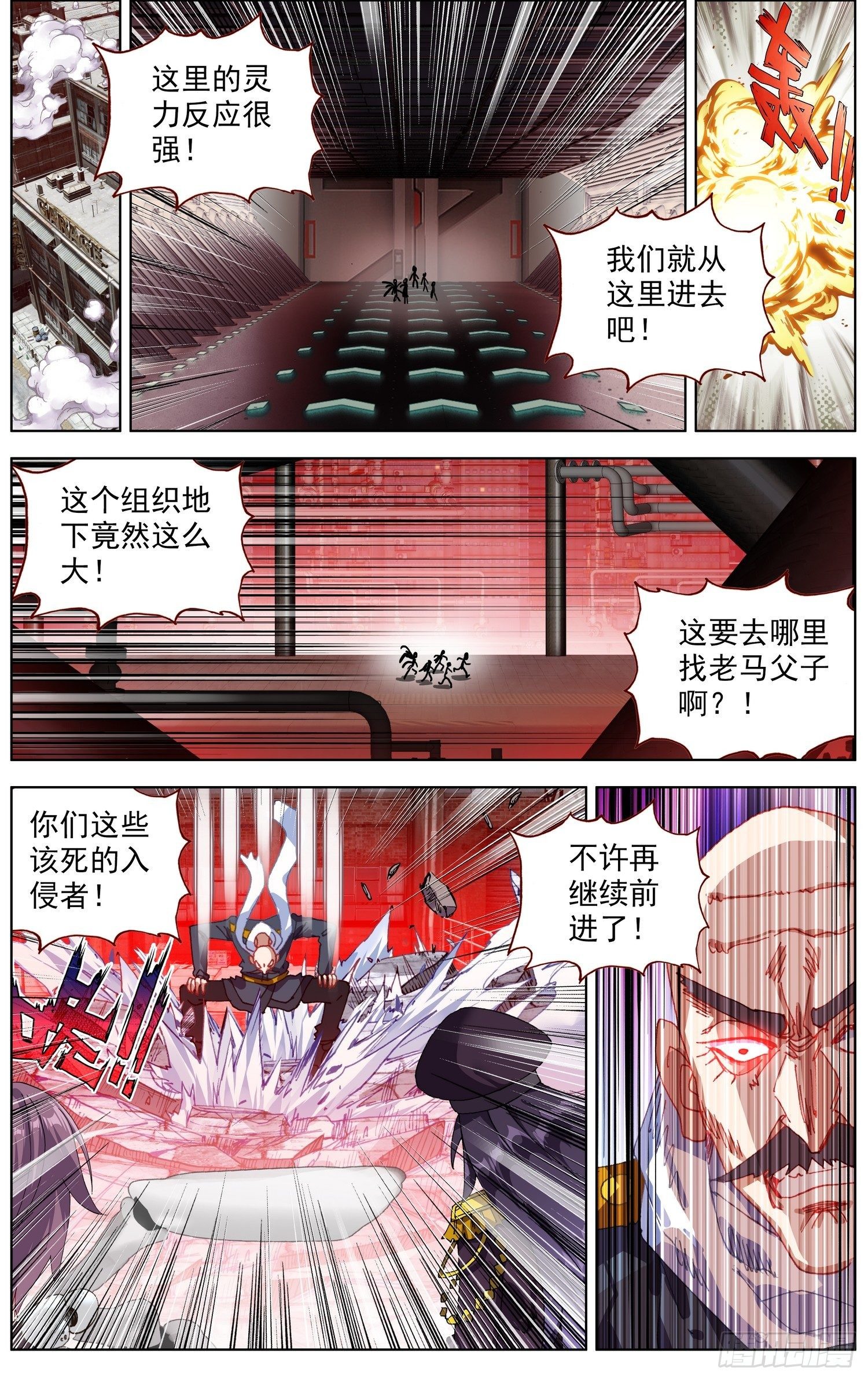 265可怕的武技4