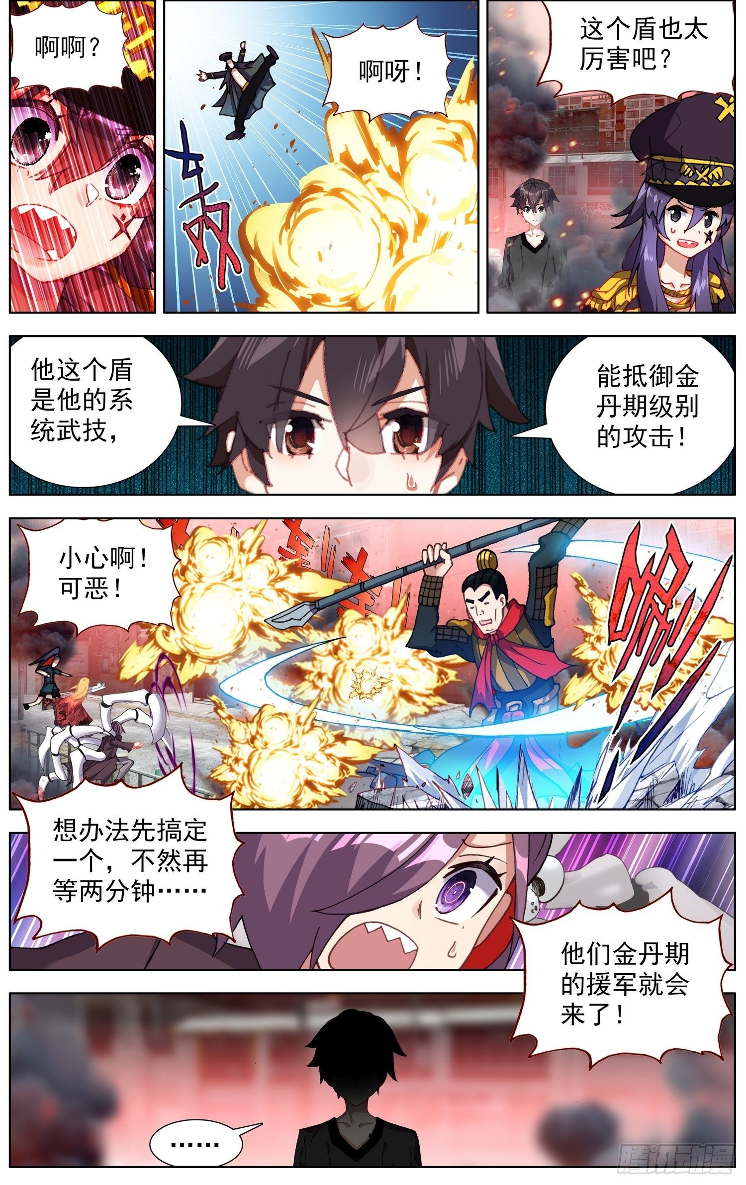 262百川归海8