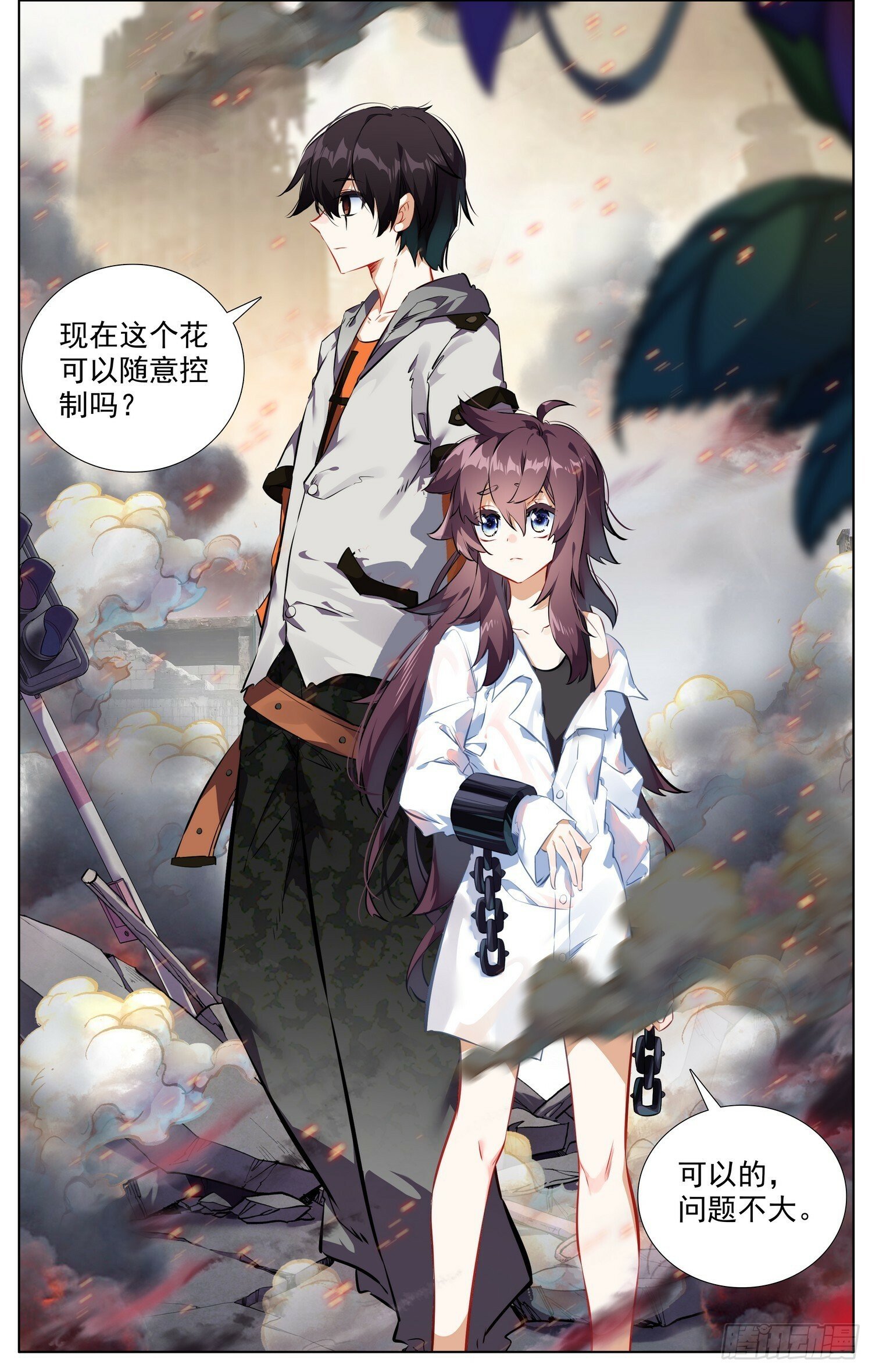 365久别重逢12