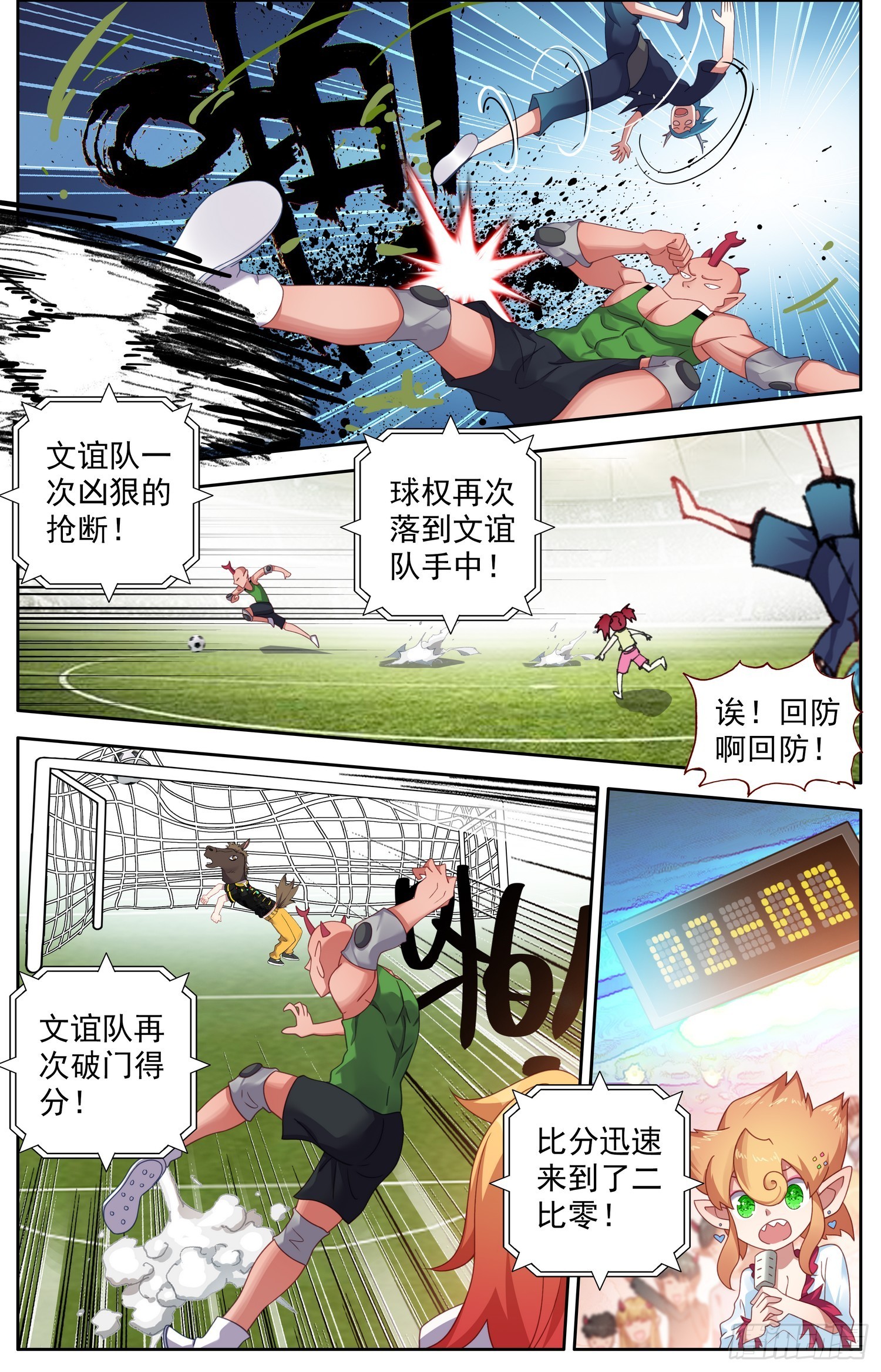 342意外的高手5