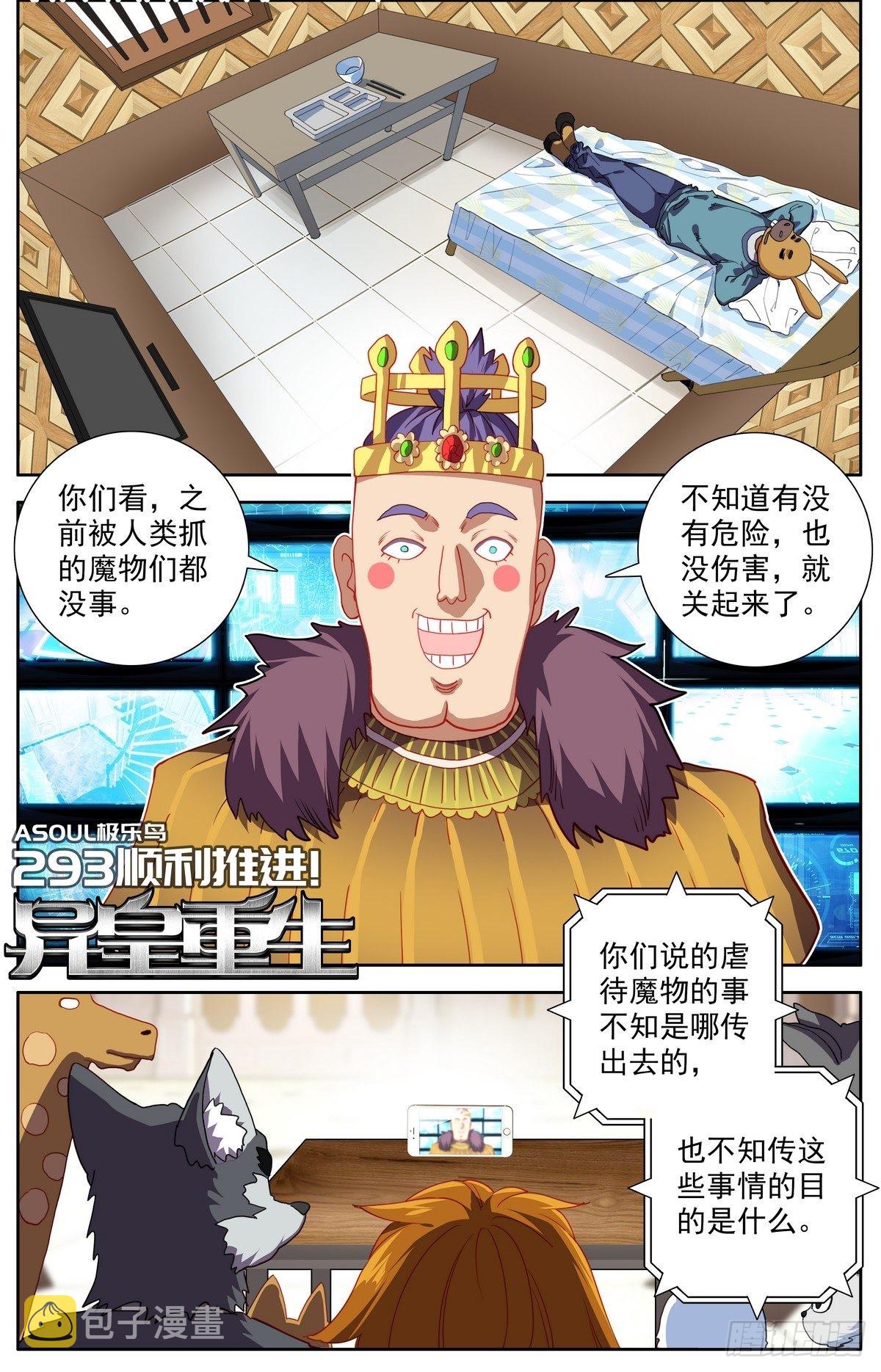 293-顺利推进0