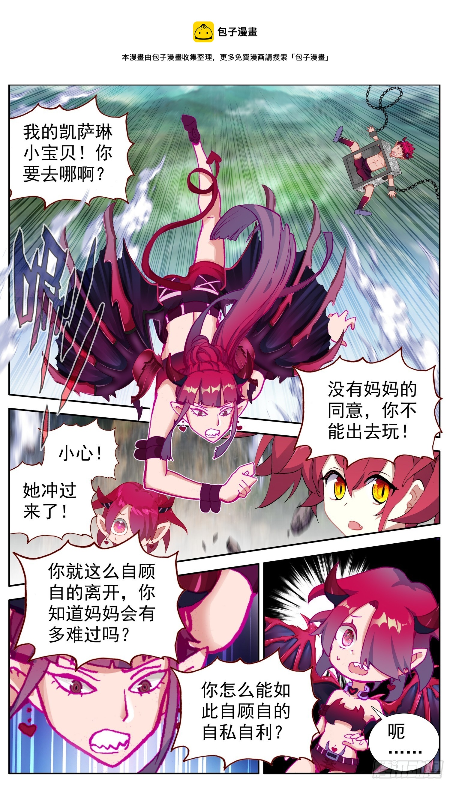 336最后一个字0