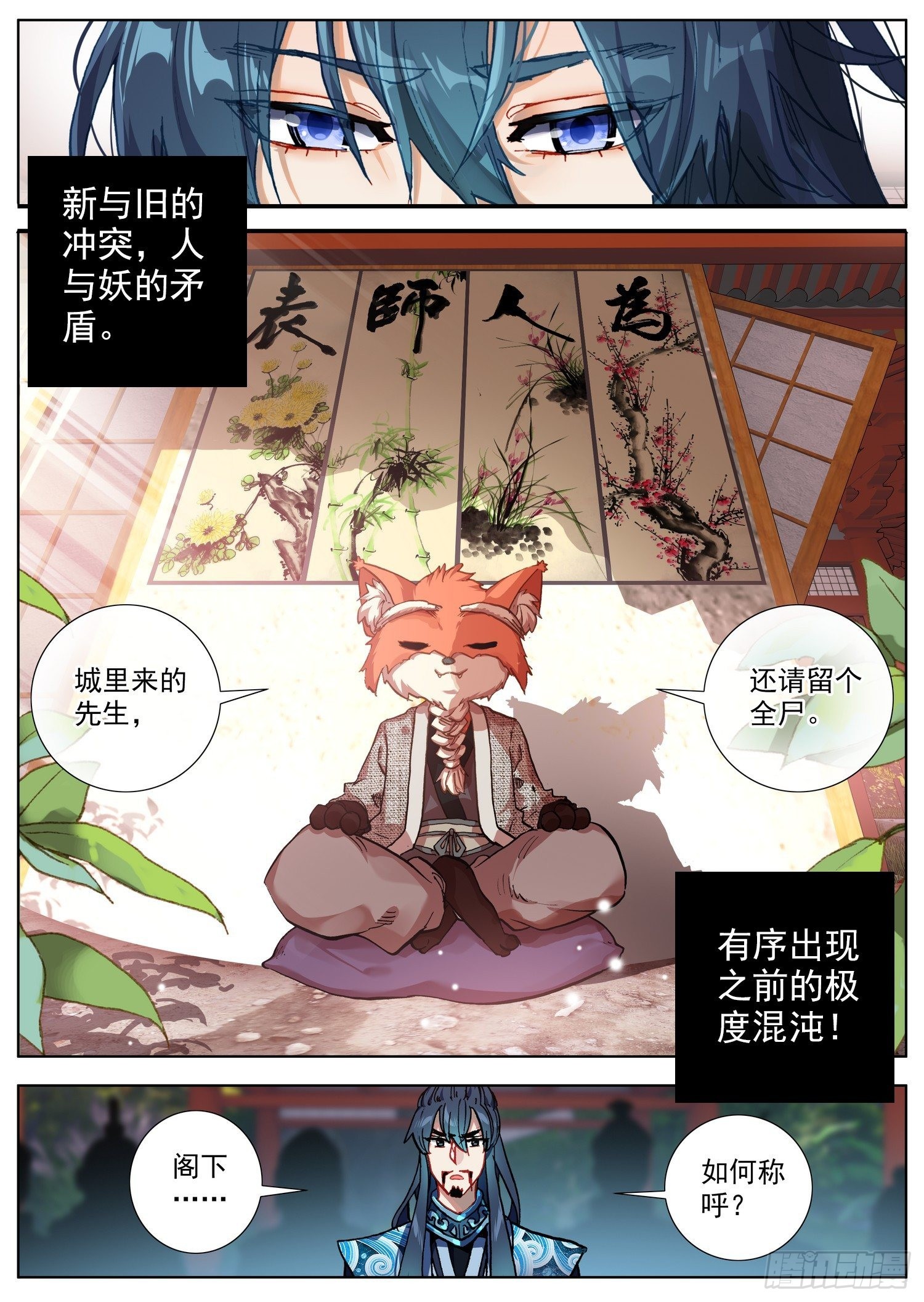 临渊行上线大家多多支持哇~！1