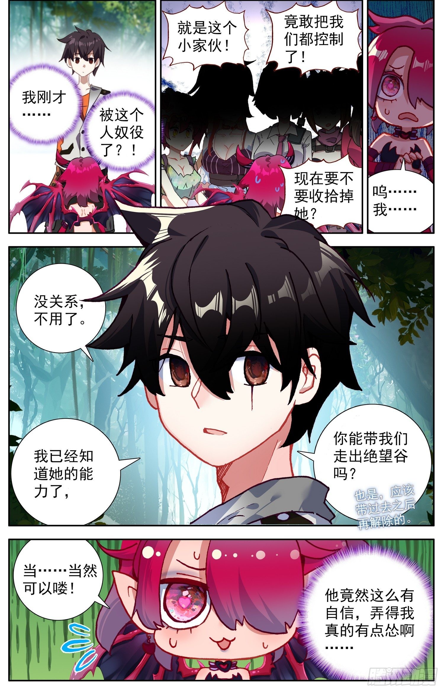 332原来是王者9