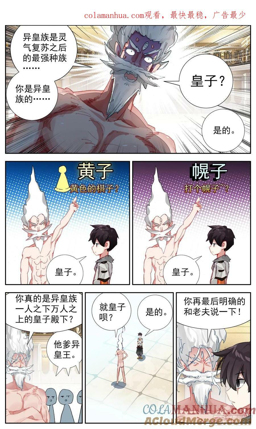 357一触即发0