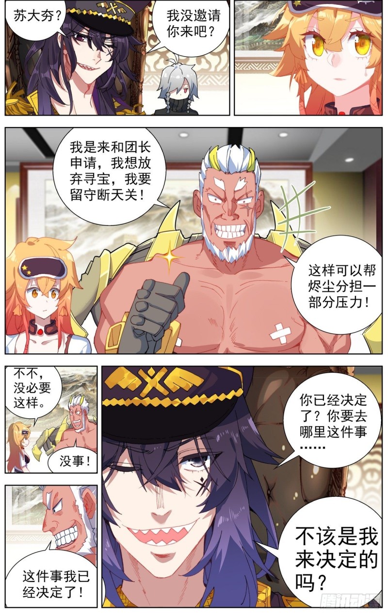 166她最想要的8